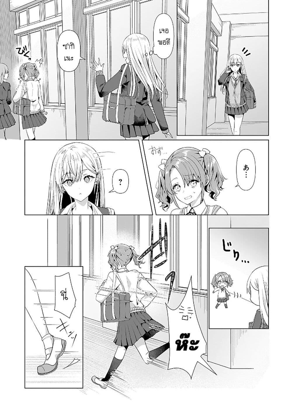 Manga-lc-com อ่านมังงะ อ่านการ์ตูน ออนไลน์ ฟรี Yuri no Hajimari wa Dorei Kara ตอนที่ 1 2 3 4 5 6 7 8 9 10 11 12 13 14 ฟรี ไม่มีโฆษณา Manga-lc - อ่าน มังงะ อ่าน การ์ตูน ออนไลน์ อ่านมังงะ ฟรี