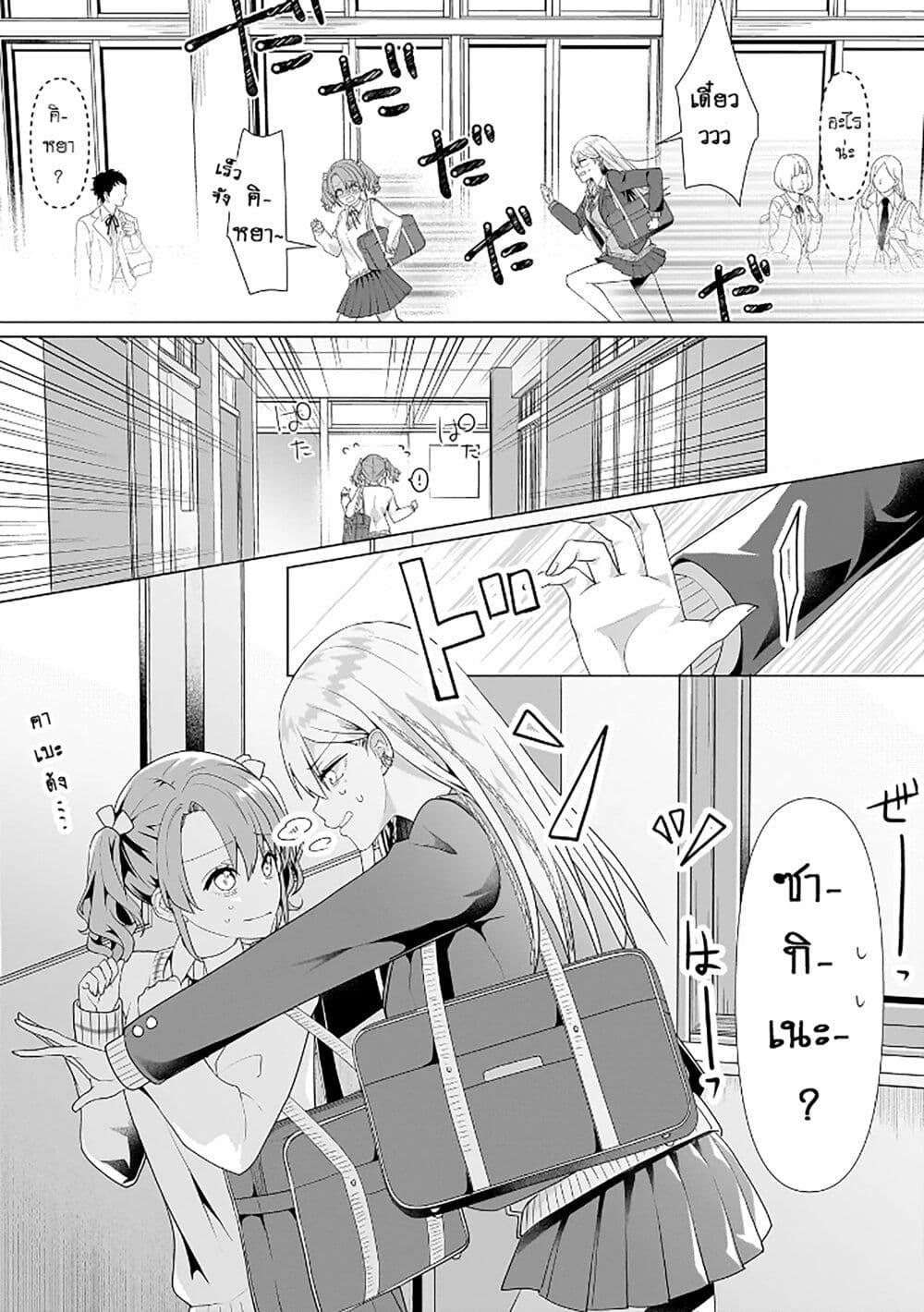 Manga-lc-com อ่านมังงะ อ่านการ์ตูน ออนไลน์ ฟรี Yuri no Hajimari wa Dorei Kara ตอนที่ 1 2 3 4 5 6 7 8 9 10 11 12 13 14 ฟรี ไม่มีโฆษณา Manga-lc - อ่าน มังงะ อ่าน การ์ตูน ออนไลน์ อ่านมังงะ ฟรี