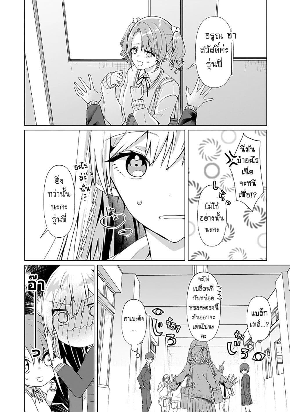 Manga-lc-com อ่านมังงะ อ่านการ์ตูน ออนไลน์ ฟรี Yuri no Hajimari wa Dorei Kara ตอนที่ 1 2 3 4 5 6 7 8 9 10 11 12 13 14 ฟรี ไม่มีโฆษณา Manga-lc - อ่าน มังงะ อ่าน การ์ตูน ออนไลน์ อ่านมังงะ ฟรี