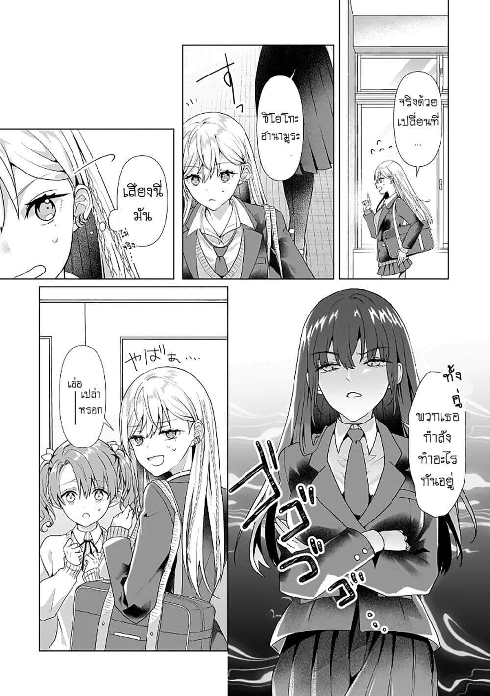 Manga-lc-com อ่านมังงะ อ่านการ์ตูน ออนไลน์ ฟรี Yuri no Hajimari wa Dorei Kara ตอนที่ 1 2 3 4 5 6 7 8 9 10 11 12 13 14 ฟรี ไม่มีโฆษณา Manga-lc - อ่าน มังงะ อ่าน การ์ตูน ออนไลน์ อ่านมังงะ ฟรี