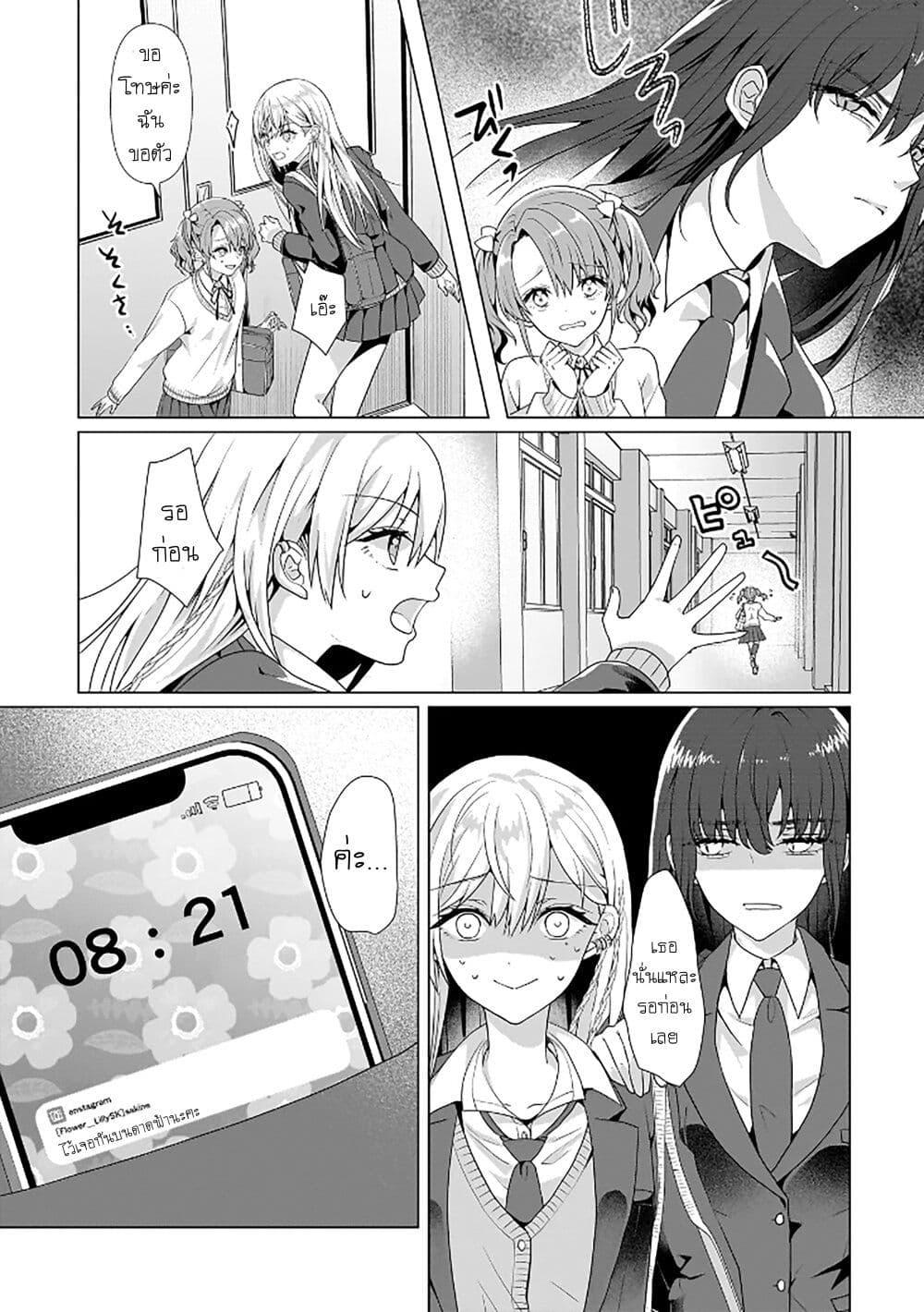 Manga-lc-com อ่านมังงะ อ่านการ์ตูน ออนไลน์ ฟรี Yuri no Hajimari wa Dorei Kara ตอนที่ 1 2 3 4 5 6 7 8 9 10 11 12 13 14 ฟรี ไม่มีโฆษณา Manga-lc - อ่าน มังงะ อ่าน การ์ตูน ออนไลน์ อ่านมังงะ ฟรี