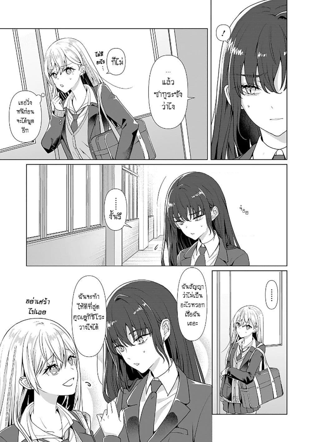 Manga-lc-com อ่านมังงะ อ่านการ์ตูน ออนไลน์ ฟรี Yuri no Hajimari wa Dorei Kara ตอนที่ 1 2 3 4 5 6 7 8 9 10 11 12 13 14 ฟรี ไม่มีโฆษณา Manga-lc - อ่าน มังงะ อ่าน การ์ตูน ออนไลน์ อ่านมังงะ ฟรี