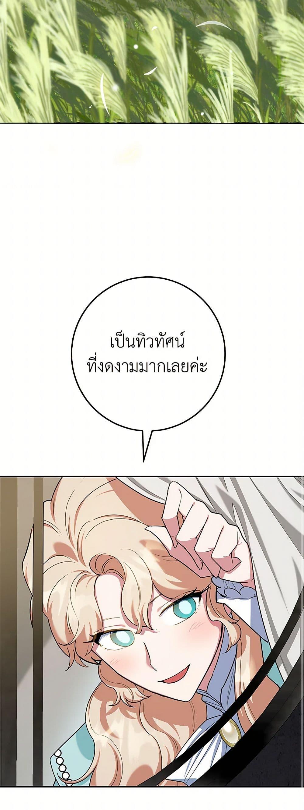 Manga-lc-com อ่านมังงะ อ่านการ์ตูน ออนไลน์ ฟรี A Divorced Evil Lady Bakes Cakes ตอนที่ 1 2 3 4 5 6 7 8 9 10 11 12 13 14 ฟรี ไม่มีโฆษณา Manga-lc - อ่าน มังงะ อ่าน การ์ตูน ออนไลน์ อ่านมังงะ ฟรี