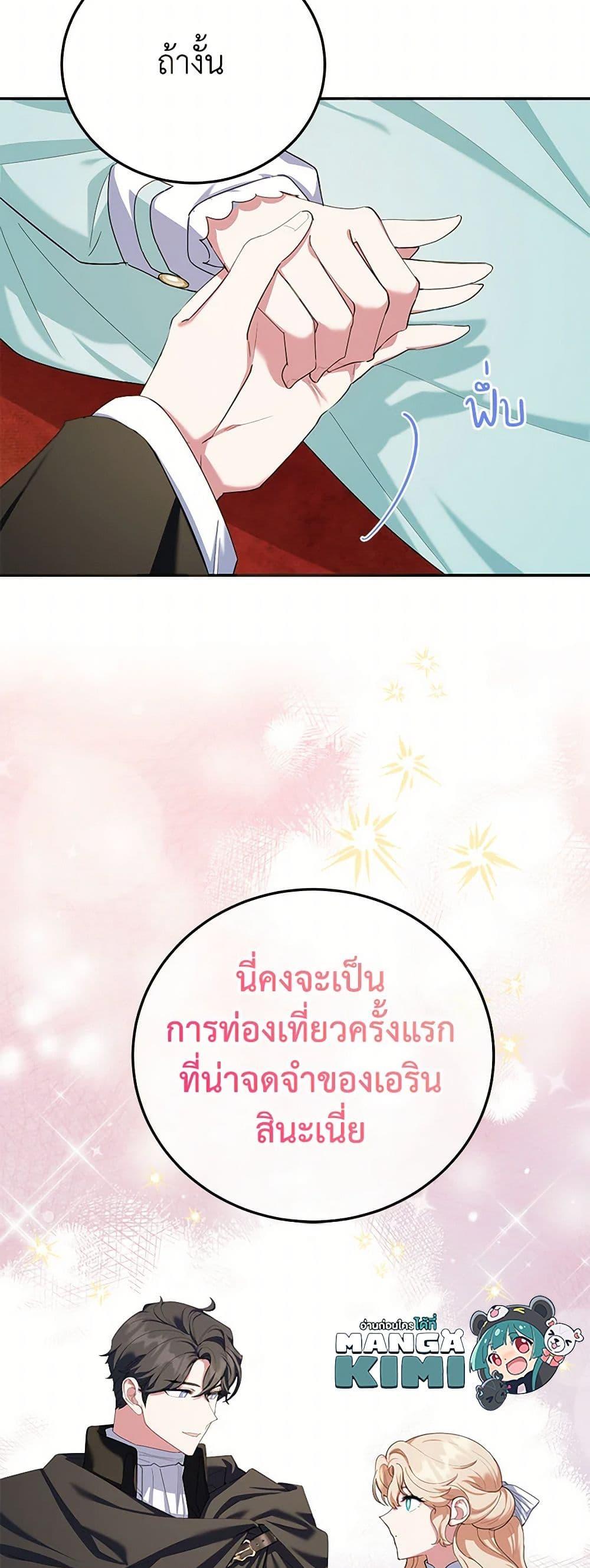 Manga-lc-com อ่านมังงะ อ่านการ์ตูน ออนไลน์ ฟรี A Divorced Evil Lady Bakes Cakes ตอนที่ 1 2 3 4 5 6 7 8 9 10 11 12 13 14 ฟรี ไม่มีโฆษณา Manga-lc - อ่าน มังงะ อ่าน การ์ตูน ออนไลน์ อ่านมังงะ ฟรี