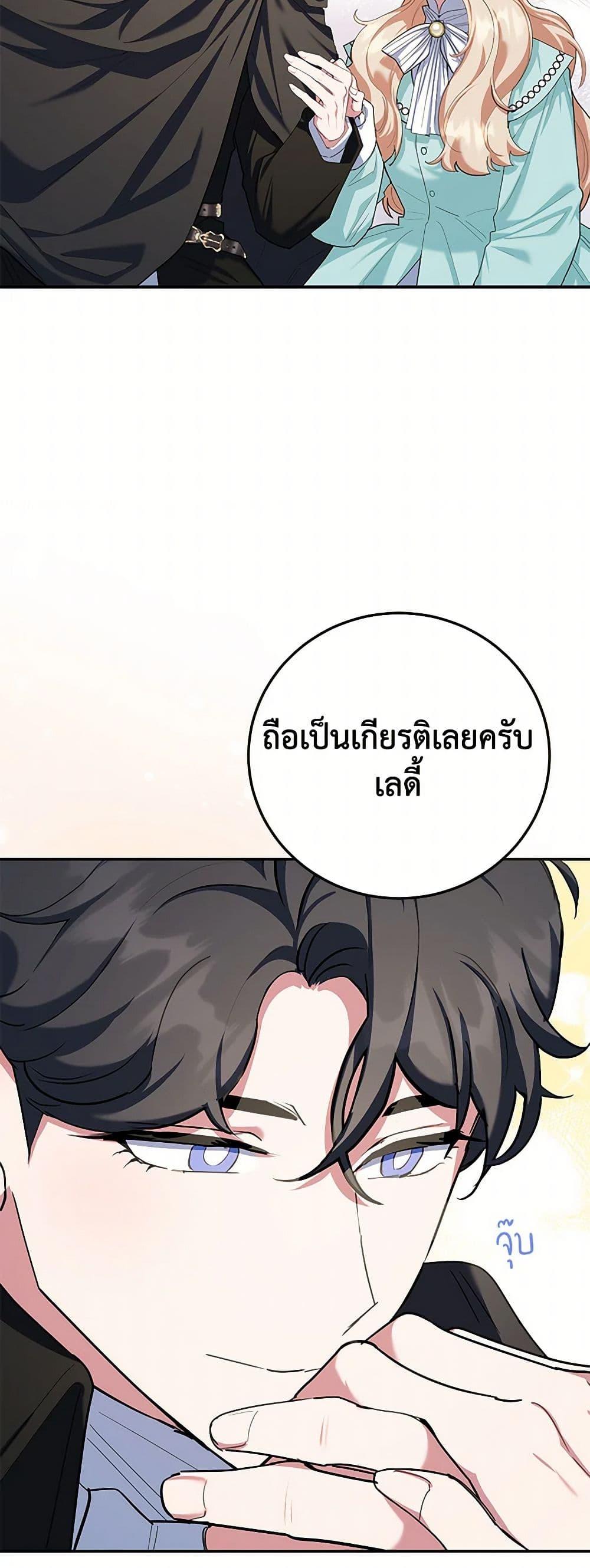 Manga-lc-com อ่านมังงะ อ่านการ์ตูน ออนไลน์ ฟรี A Divorced Evil Lady Bakes Cakes ตอนที่ 1 2 3 4 5 6 7 8 9 10 11 12 13 14 ฟรี ไม่มีโฆษณา Manga-lc - อ่าน มังงะ อ่าน การ์ตูน ออนไลน์ อ่านมังงะ ฟรี