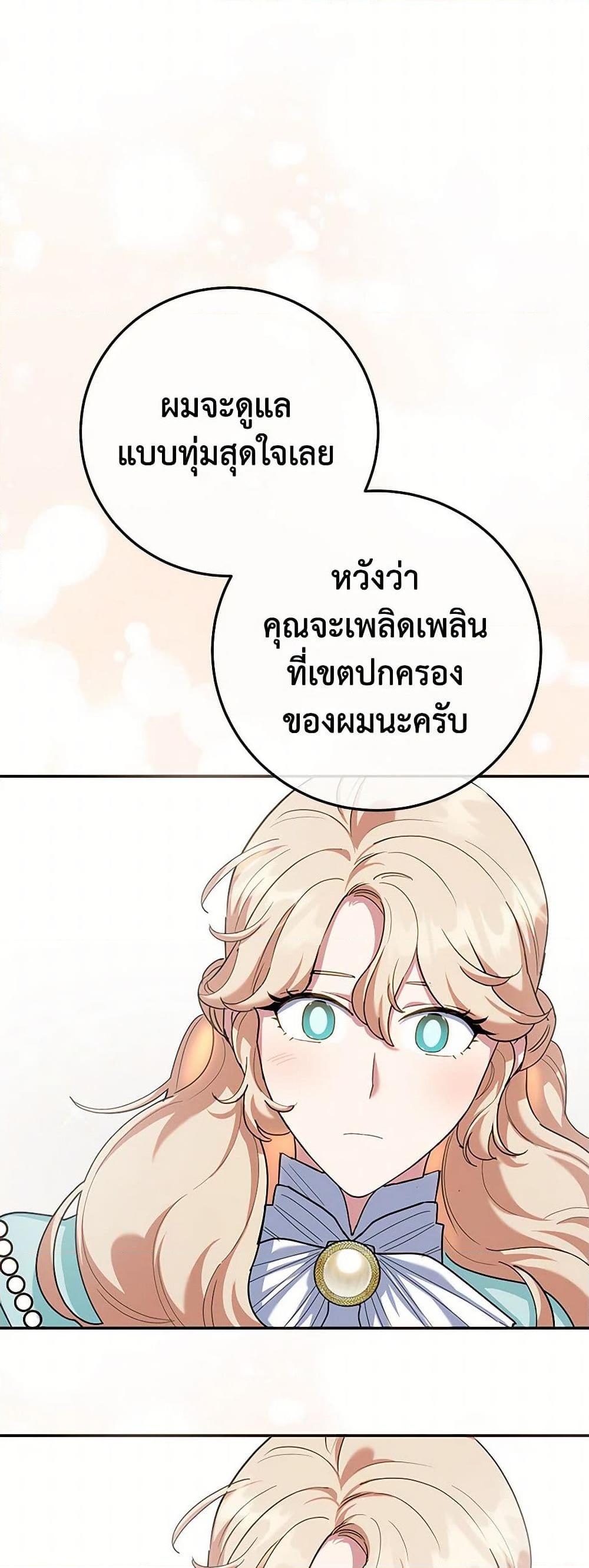 Manga-lc-com อ่านมังงะ อ่านการ์ตูน ออนไลน์ ฟรี A Divorced Evil Lady Bakes Cakes ตอนที่ 1 2 3 4 5 6 7 8 9 10 11 12 13 14 ฟรี ไม่มีโฆษณา Manga-lc - อ่าน มังงะ อ่าน การ์ตูน ออนไลน์ อ่านมังงะ ฟรี