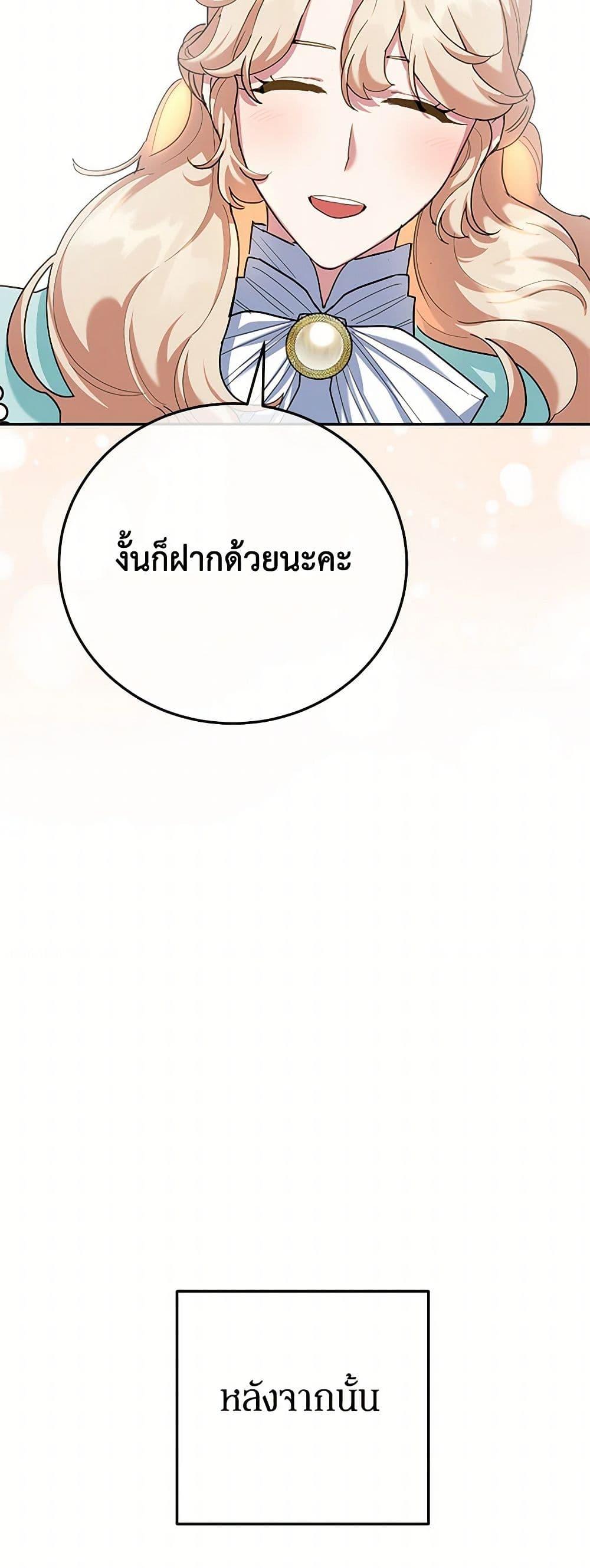 Manga-lc-com อ่านมังงะ อ่านการ์ตูน ออนไลน์ ฟรี A Divorced Evil Lady Bakes Cakes ตอนที่ 1 2 3 4 5 6 7 8 9 10 11 12 13 14 ฟรี ไม่มีโฆษณา Manga-lc - อ่าน มังงะ อ่าน การ์ตูน ออนไลน์ อ่านมังงะ ฟรี