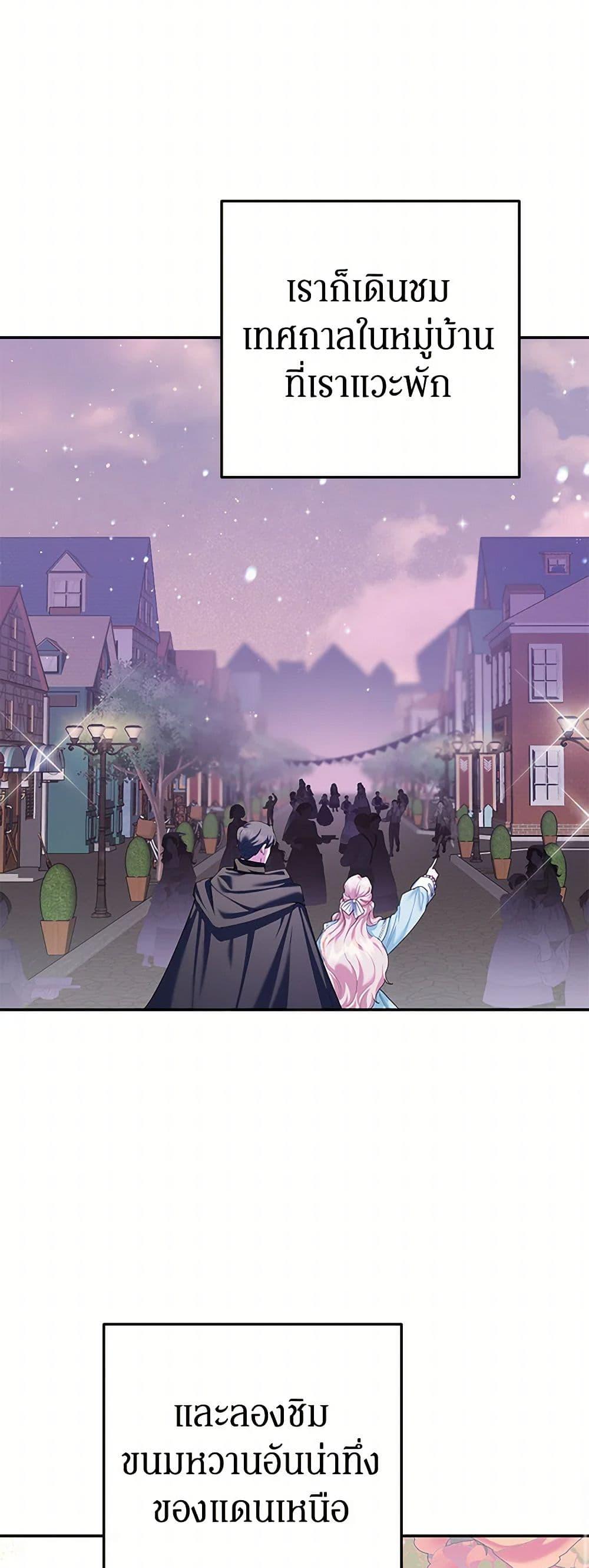 Manga-lc-com อ่านมังงะ อ่านการ์ตูน ออนไลน์ ฟรี A Divorced Evil Lady Bakes Cakes ตอนที่ 1 2 3 4 5 6 7 8 9 10 11 12 13 14 ฟรี ไม่มีโฆษณา Manga-lc - อ่าน มังงะ อ่าน การ์ตูน ออนไลน์ อ่านมังงะ ฟรี