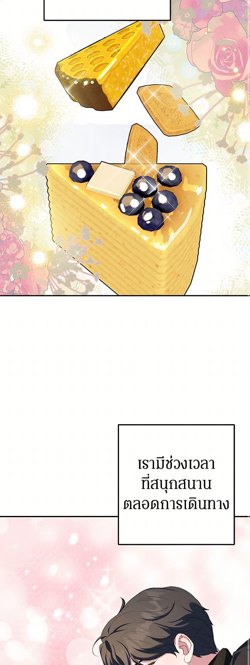 Manga-lc-com อ่านมังงะ อ่านการ์ตูน ออนไลน์ ฟรี A Divorced Evil Lady Bakes Cakes ตอนที่ 1 2 3 4 5 6 7 8 9 10 11 12 13 14 ฟรี ไม่มีโฆษณา Manga-lc - อ่าน มังงะ อ่าน การ์ตูน ออนไลน์ อ่านมังงะ ฟรี