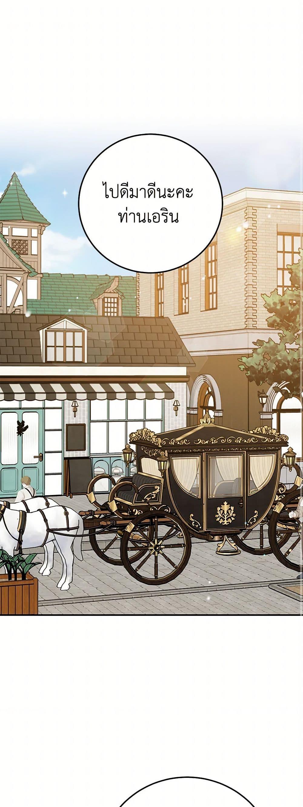 Manga-lc-com อ่านมังงะ อ่านการ์ตูน ออนไลน์ ฟรี A Divorced Evil Lady Bakes Cakes ตอนที่ 1 2 3 4 5 6 7 8 9 10 11 12 13 14 ฟรี ไม่มีโฆษณา Manga-lc - อ่าน มังงะ อ่าน การ์ตูน ออนไลน์ อ่านมังงะ ฟรี