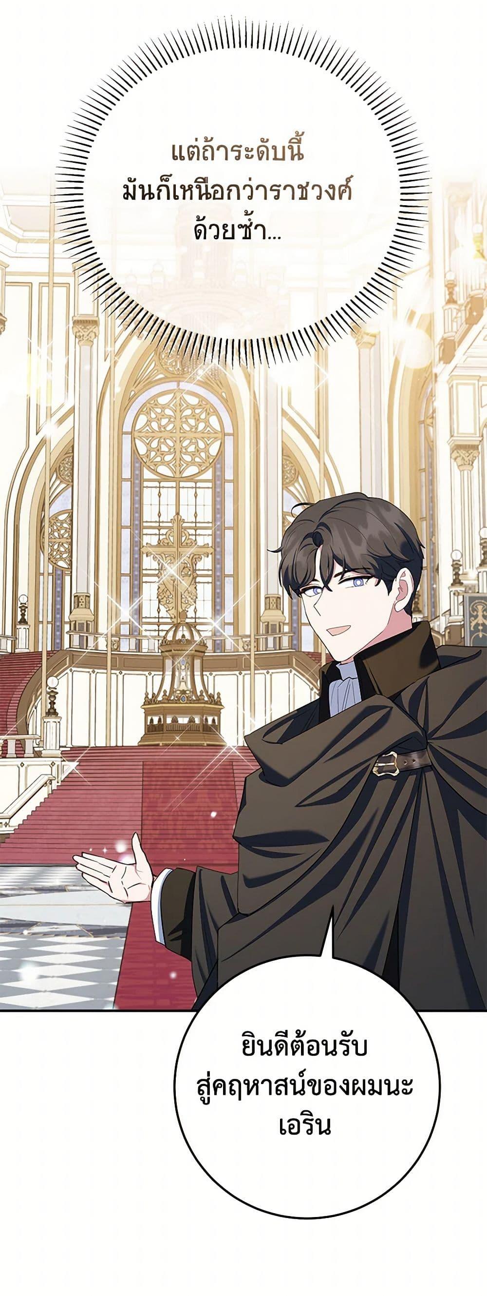 Manga-lc-com อ่านมังงะ อ่านการ์ตูน ออนไลน์ ฟรี A Divorced Evil Lady Bakes Cakes ตอนที่ 1 2 3 4 5 6 7 8 9 10 11 12 13 14 ฟรี ไม่มีโฆษณา Manga-lc - อ่าน มังงะ อ่าน การ์ตูน ออนไลน์ อ่านมังงะ ฟรี