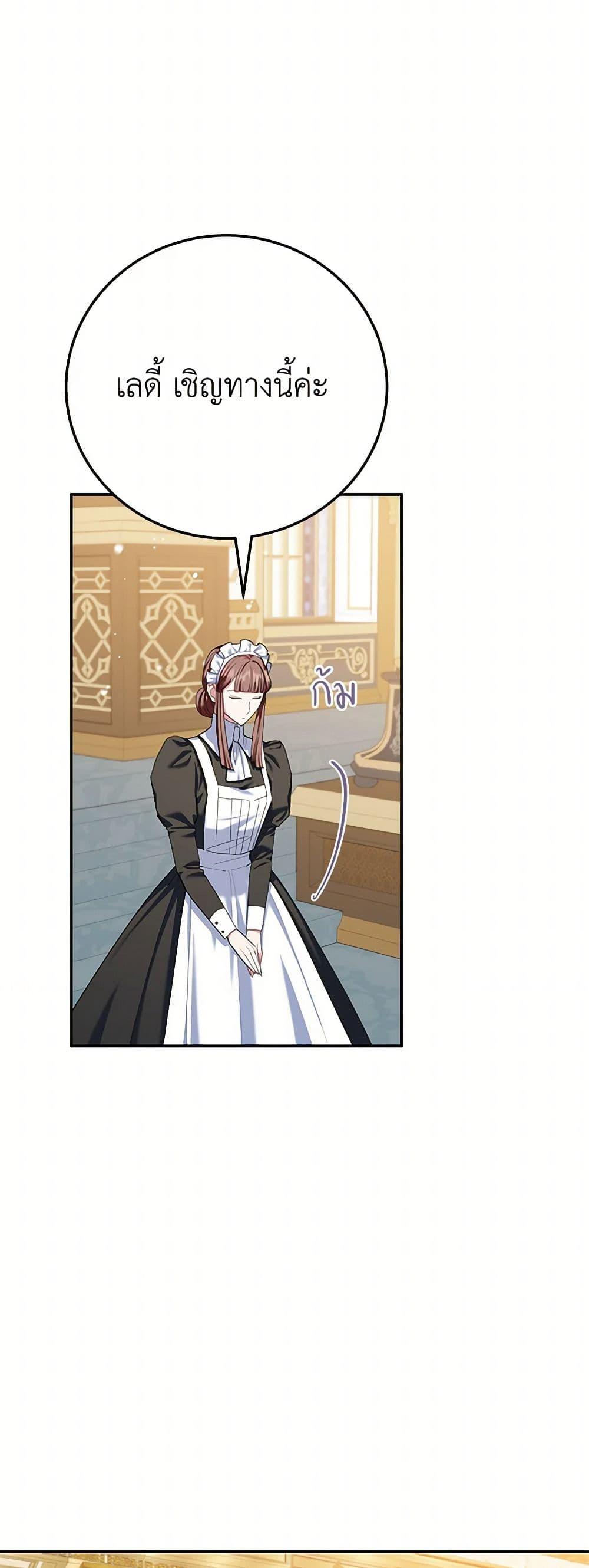 Manga-lc-com อ่านมังงะ อ่านการ์ตูน ออนไลน์ ฟรี A Divorced Evil Lady Bakes Cakes ตอนที่ 1 2 3 4 5 6 7 8 9 10 11 12 13 14 ฟรี ไม่มีโฆษณา Manga-lc - อ่าน มังงะ อ่าน การ์ตูน ออนไลน์ อ่านมังงะ ฟรี