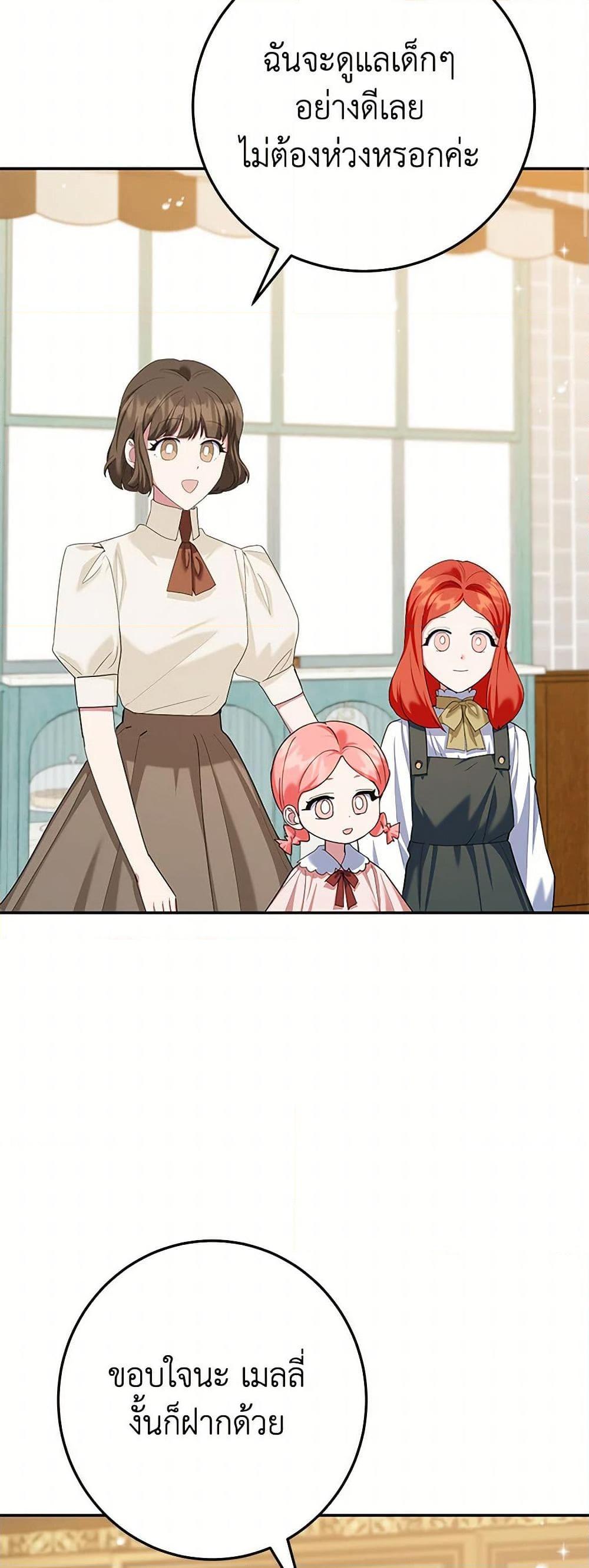 Manga-lc-com อ่านมังงะ อ่านการ์ตูน ออนไลน์ ฟรี A Divorced Evil Lady Bakes Cakes ตอนที่ 1 2 3 4 5 6 7 8 9 10 11 12 13 14 ฟรี ไม่มีโฆษณา Manga-lc - อ่าน มังงะ อ่าน การ์ตูน ออนไลน์ อ่านมังงะ ฟรี