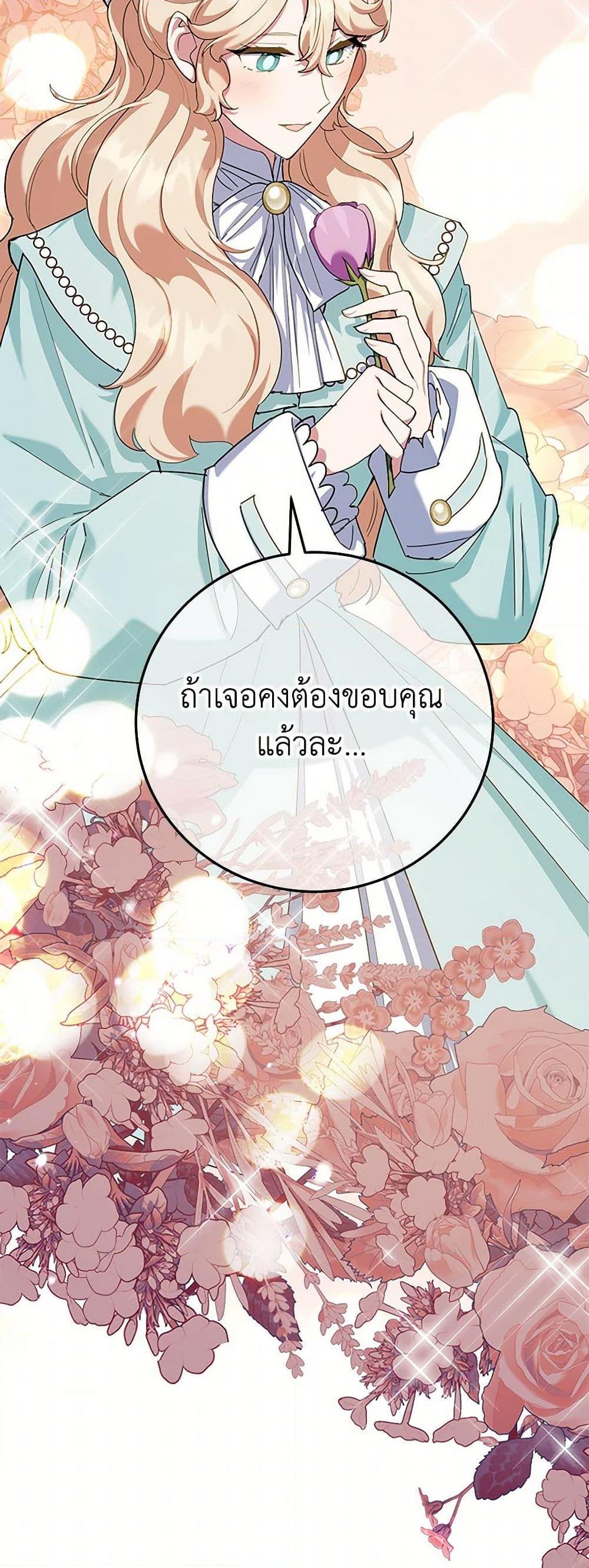 Manga-lc-com อ่านมังงะ อ่านการ์ตูน ออนไลน์ ฟรี A Divorced Evil Lady Bakes Cakes ตอนที่ 1 2 3 4 5 6 7 8 9 10 11 12 13 14 ฟรี ไม่มีโฆษณา Manga-lc - อ่าน มังงะ อ่าน การ์ตูน ออนไลน์ อ่านมังงะ ฟรี