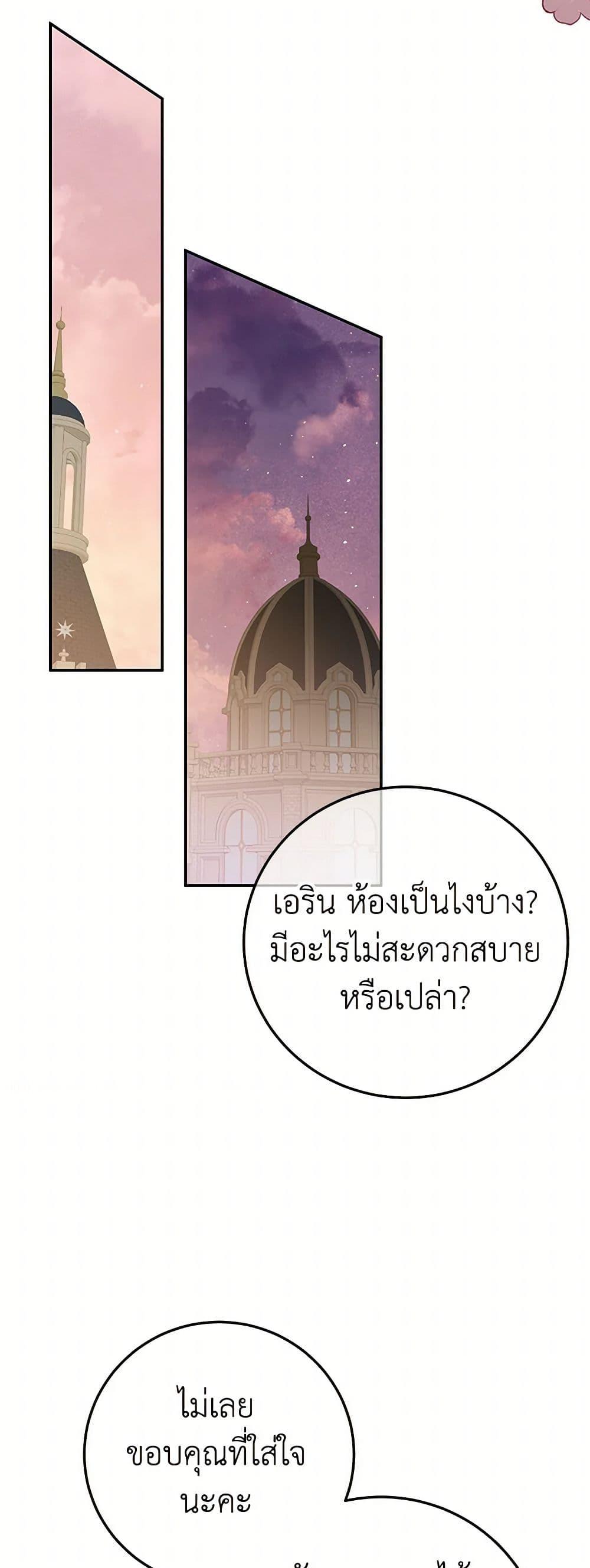 Manga-lc-com อ่านมังงะ อ่านการ์ตูน ออนไลน์ ฟรี A Divorced Evil Lady Bakes Cakes ตอนที่ 1 2 3 4 5 6 7 8 9 10 11 12 13 14 ฟรี ไม่มีโฆษณา Manga-lc - อ่าน มังงะ อ่าน การ์ตูน ออนไลน์ อ่านมังงะ ฟรี