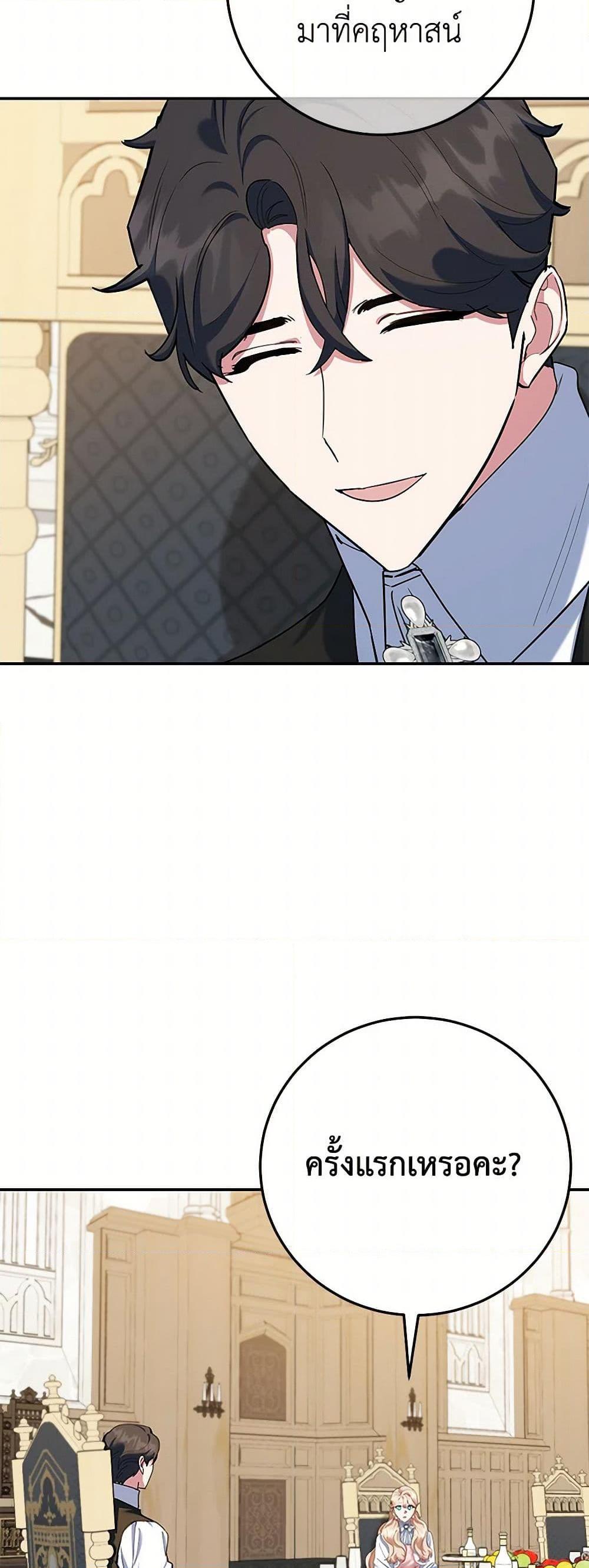 Manga-lc-com อ่านมังงะ อ่านการ์ตูน ออนไลน์ ฟรี A Divorced Evil Lady Bakes Cakes ตอนที่ 1 2 3 4 5 6 7 8 9 10 11 12 13 14 ฟรี ไม่มีโฆษณา Manga-lc - อ่าน มังงะ อ่าน การ์ตูน ออนไลน์ อ่านมังงะ ฟรี