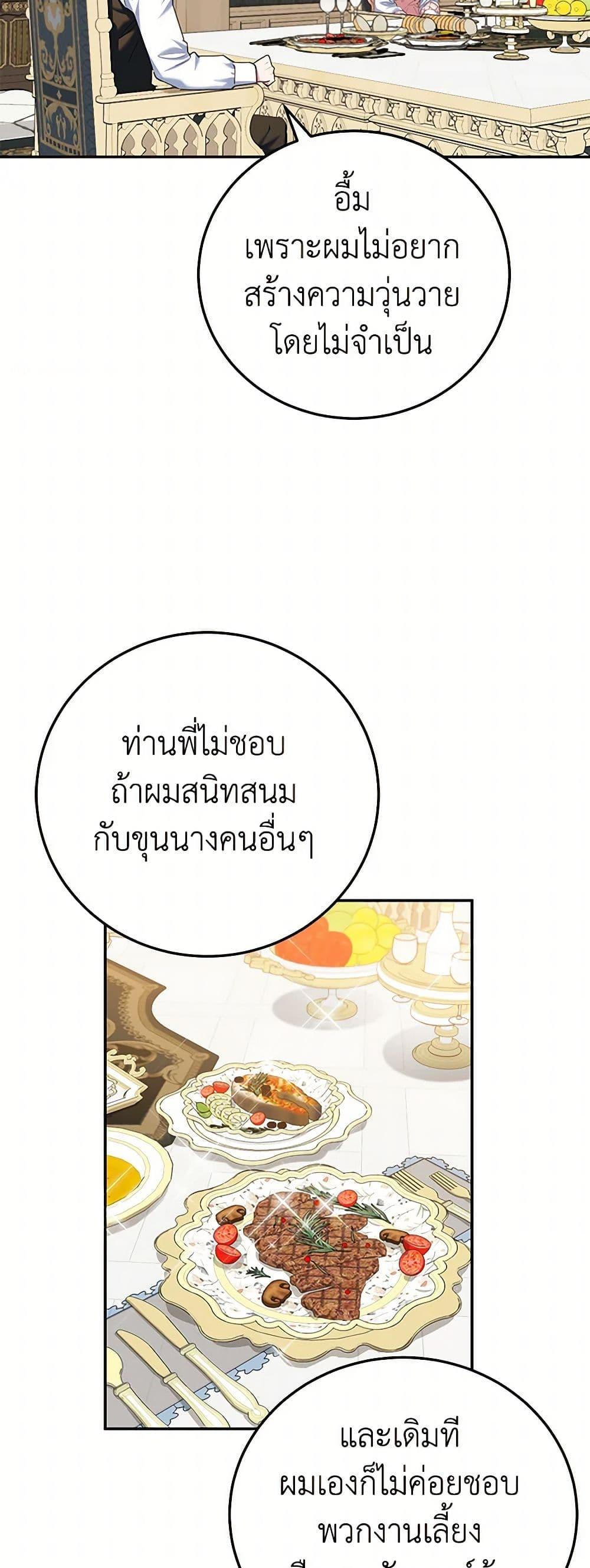Manga-lc-com อ่านมังงะ อ่านการ์ตูน ออนไลน์ ฟรี A Divorced Evil Lady Bakes Cakes ตอนที่ 1 2 3 4 5 6 7 8 9 10 11 12 13 14 ฟรี ไม่มีโฆษณา Manga-lc - อ่าน มังงะ อ่าน การ์ตูน ออนไลน์ อ่านมังงะ ฟรี