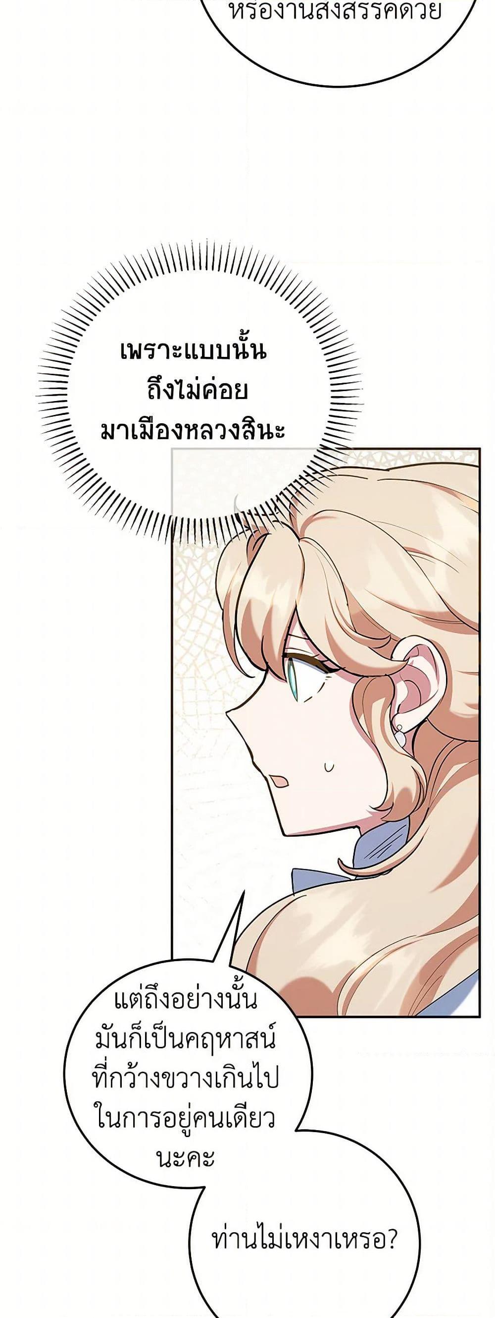 Manga-lc-com อ่านมังงะ อ่านการ์ตูน ออนไลน์ ฟรี A Divorced Evil Lady Bakes Cakes ตอนที่ 1 2 3 4 5 6 7 8 9 10 11 12 13 14 ฟรี ไม่มีโฆษณา Manga-lc - อ่าน มังงะ อ่าน การ์ตูน ออนไลน์ อ่านมังงะ ฟรี