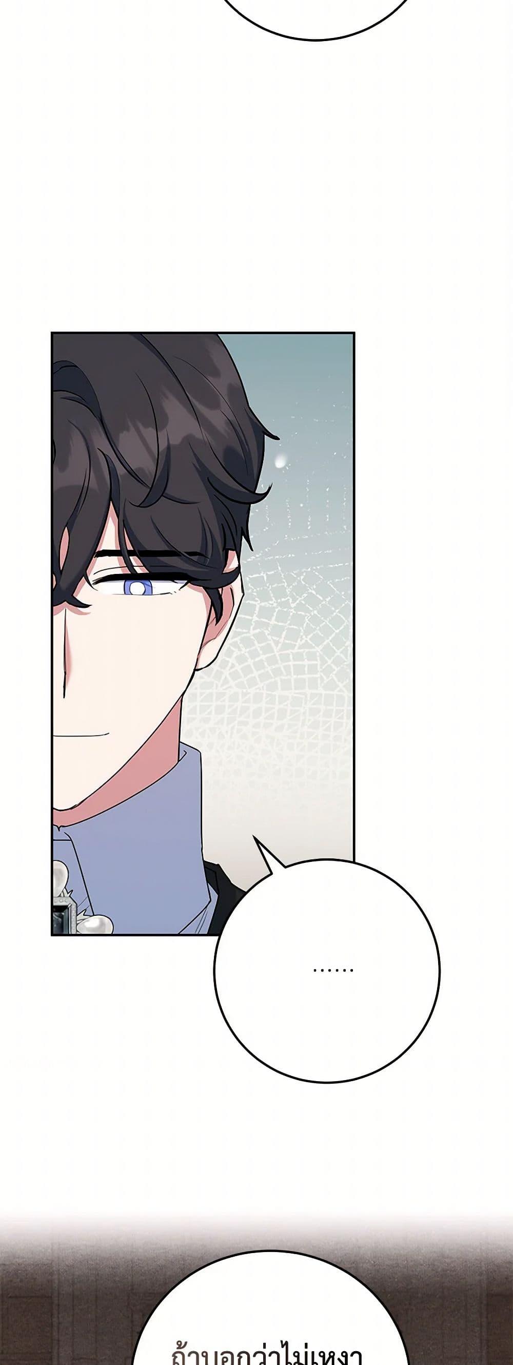 Manga-lc-com อ่านมังงะ อ่านการ์ตูน ออนไลน์ ฟรี A Divorced Evil Lady Bakes Cakes ตอนที่ 1 2 3 4 5 6 7 8 9 10 11 12 13 14 ฟรี ไม่มีโฆษณา Manga-lc - อ่าน มังงะ อ่าน การ์ตูน ออนไลน์ อ่านมังงะ ฟรี