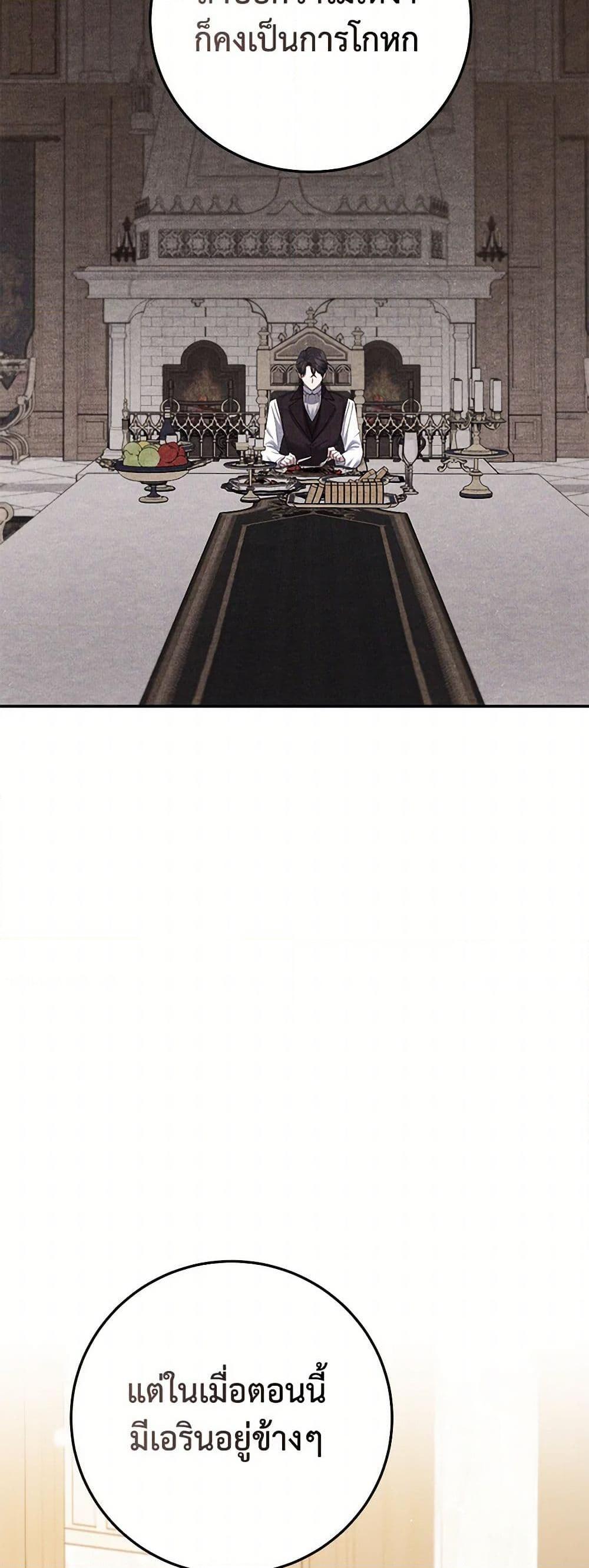 Manga-lc-com อ่านมังงะ อ่านการ์ตูน ออนไลน์ ฟรี A Divorced Evil Lady Bakes Cakes ตอนที่ 1 2 3 4 5 6 7 8 9 10 11 12 13 14 ฟรี ไม่มีโฆษณา Manga-lc - อ่าน มังงะ อ่าน การ์ตูน ออนไลน์ อ่านมังงะ ฟรี