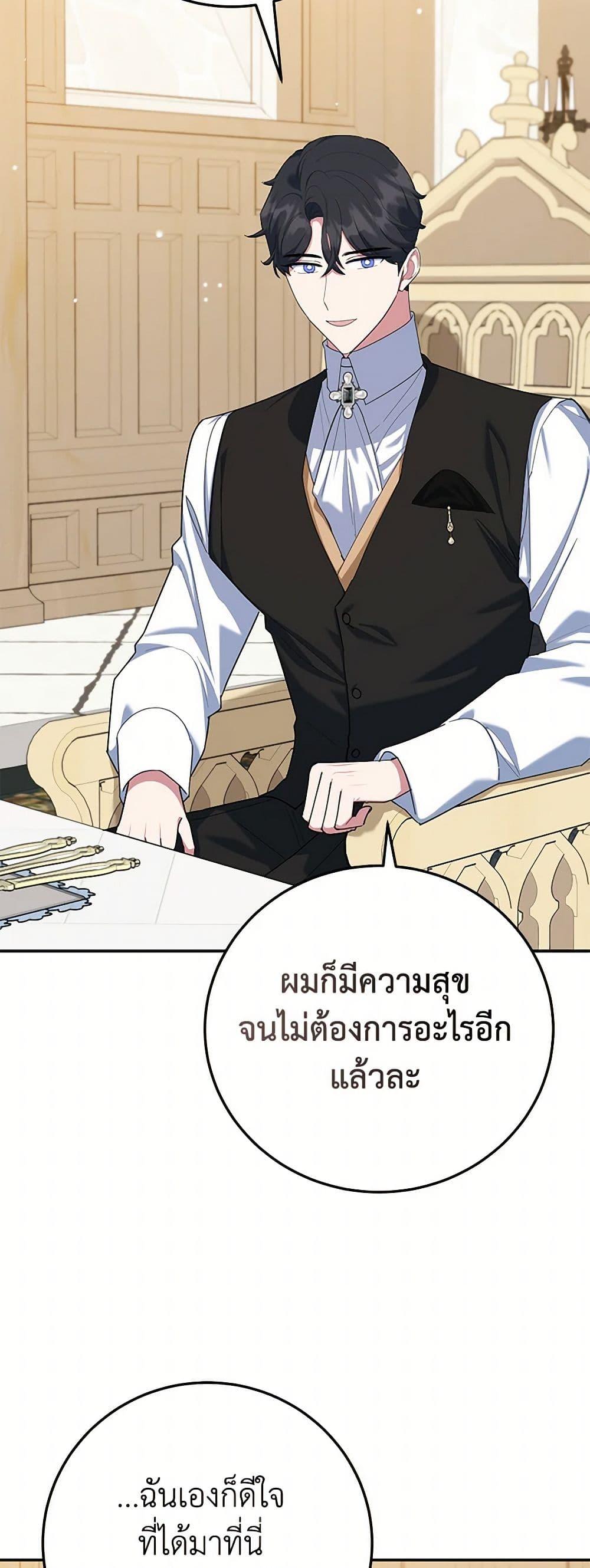 Manga-lc-com อ่านมังงะ อ่านการ์ตูน ออนไลน์ ฟรี A Divorced Evil Lady Bakes Cakes ตอนที่ 1 2 3 4 5 6 7 8 9 10 11 12 13 14 ฟรี ไม่มีโฆษณา Manga-lc - อ่าน มังงะ อ่าน การ์ตูน ออนไลน์ อ่านมังงะ ฟรี