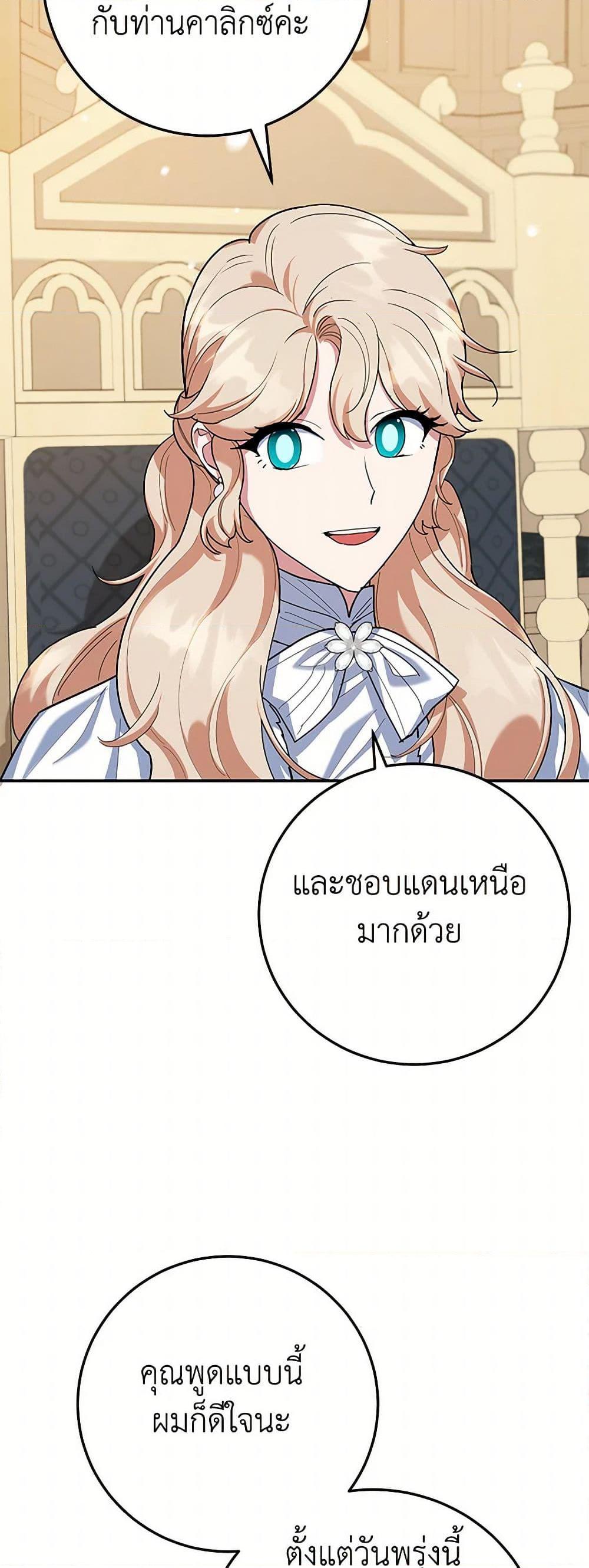 Manga-lc-com อ่านมังงะ อ่านการ์ตูน ออนไลน์ ฟรี A Divorced Evil Lady Bakes Cakes ตอนที่ 1 2 3 4 5 6 7 8 9 10 11 12 13 14 ฟรี ไม่มีโฆษณา Manga-lc - อ่าน มังงะ อ่าน การ์ตูน ออนไลน์ อ่านมังงะ ฟรี
