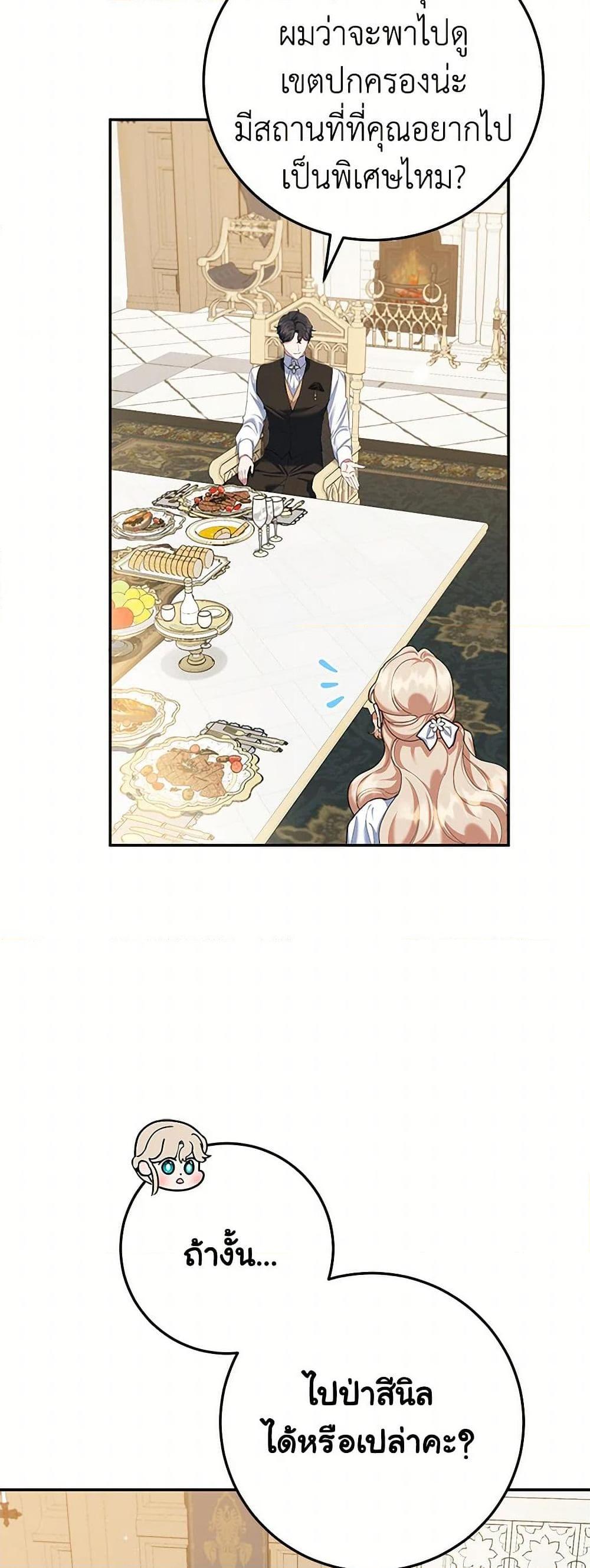 Manga-lc-com อ่านมังงะ อ่านการ์ตูน ออนไลน์ ฟรี A Divorced Evil Lady Bakes Cakes ตอนที่ 1 2 3 4 5 6 7 8 9 10 11 12 13 14 ฟรี ไม่มีโฆษณา Manga-lc - อ่าน มังงะ อ่าน การ์ตูน ออนไลน์ อ่านมังงะ ฟรี