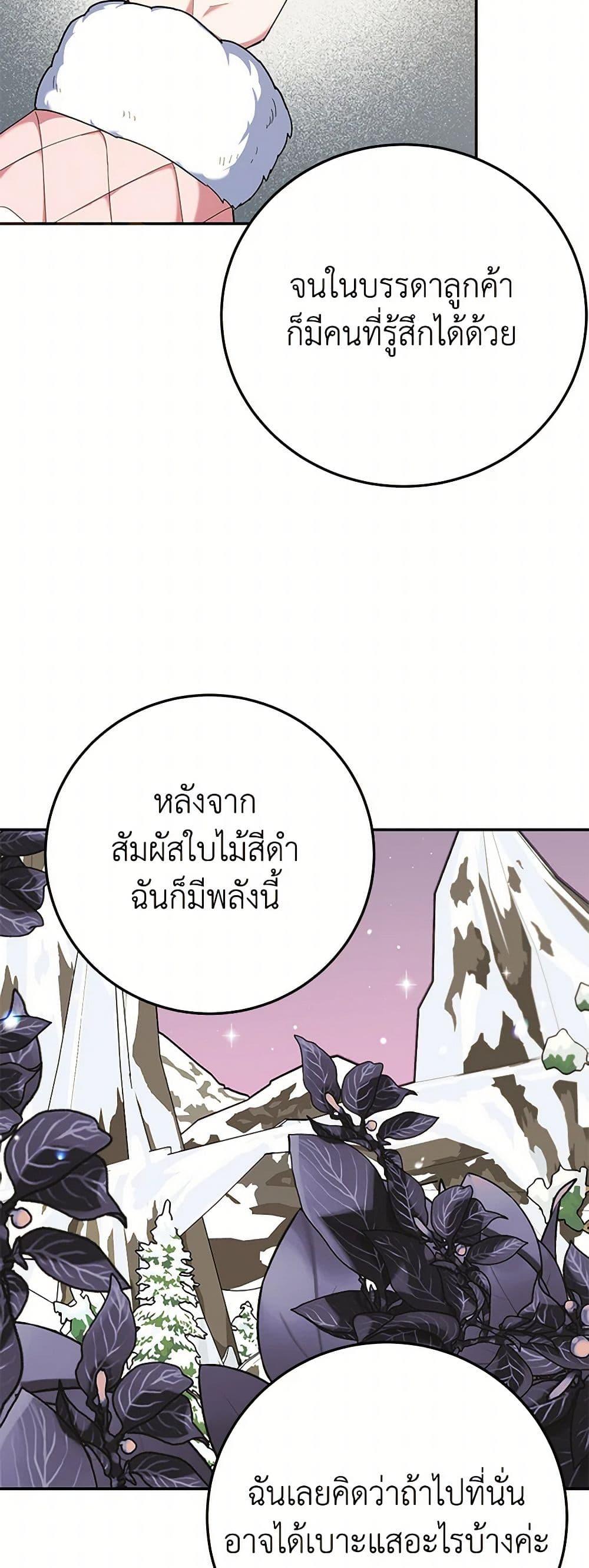 Manga-lc-com อ่านมังงะ อ่านการ์ตูน ออนไลน์ ฟรี A Divorced Evil Lady Bakes Cakes ตอนที่ 1 2 3 4 5 6 7 8 9 10 11 12 13 14 ฟรี ไม่มีโฆษณา Manga-lc - อ่าน มังงะ อ่าน การ์ตูน ออนไลน์ อ่านมังงะ ฟรี