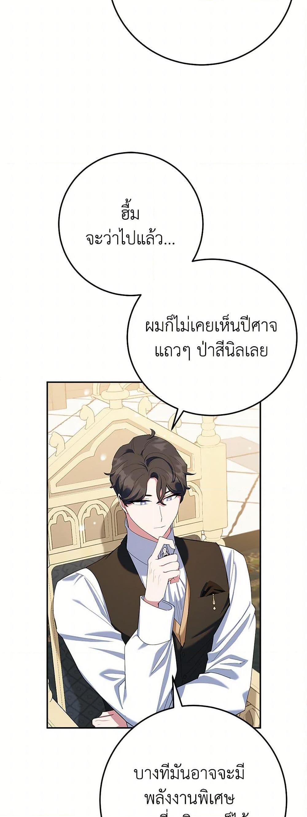Manga-lc-com อ่านมังงะ อ่านการ์ตูน ออนไลน์ ฟรี A Divorced Evil Lady Bakes Cakes ตอนที่ 1 2 3 4 5 6 7 8 9 10 11 12 13 14 ฟรี ไม่มีโฆษณา Manga-lc - อ่าน มังงะ อ่าน การ์ตูน ออนไลน์ อ่านมังงะ ฟรี