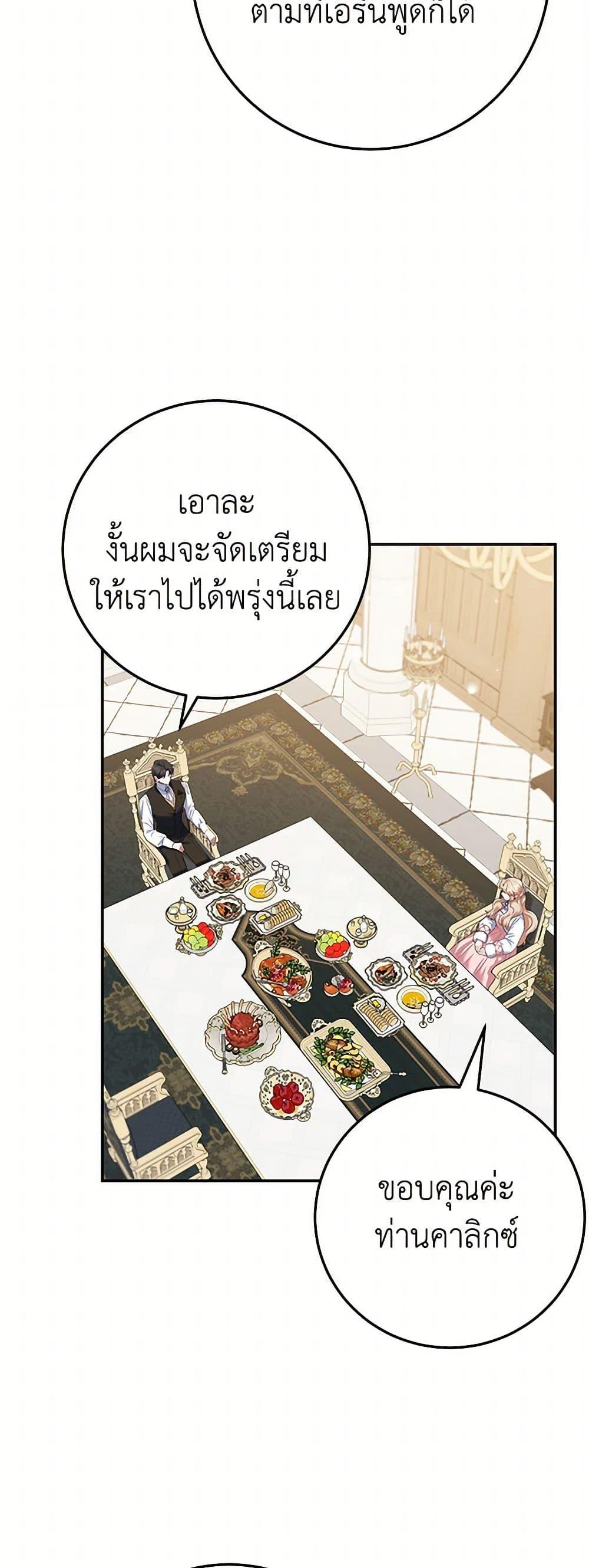 Manga-lc-com อ่านมังงะ อ่านการ์ตูน ออนไลน์ ฟรี A Divorced Evil Lady Bakes Cakes ตอนที่ 1 2 3 4 5 6 7 8 9 10 11 12 13 14 ฟรี ไม่มีโฆษณา Manga-lc - อ่าน มังงะ อ่าน การ์ตูน ออนไลน์ อ่านมังงะ ฟรี