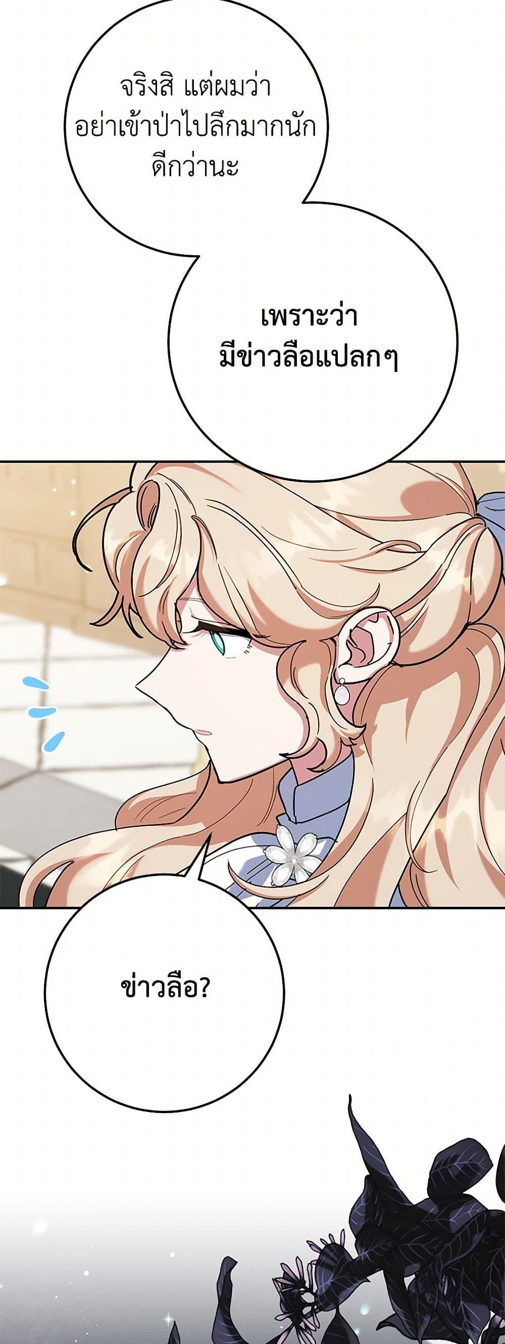 Manga-lc-com อ่านมังงะ อ่านการ์ตูน ออนไลน์ ฟรี A Divorced Evil Lady Bakes Cakes ตอนที่ 1 2 3 4 5 6 7 8 9 10 11 12 13 14 ฟรี ไม่มีโฆษณา Manga-lc - อ่าน มังงะ อ่าน การ์ตูน ออนไลน์ อ่านมังงะ ฟรี