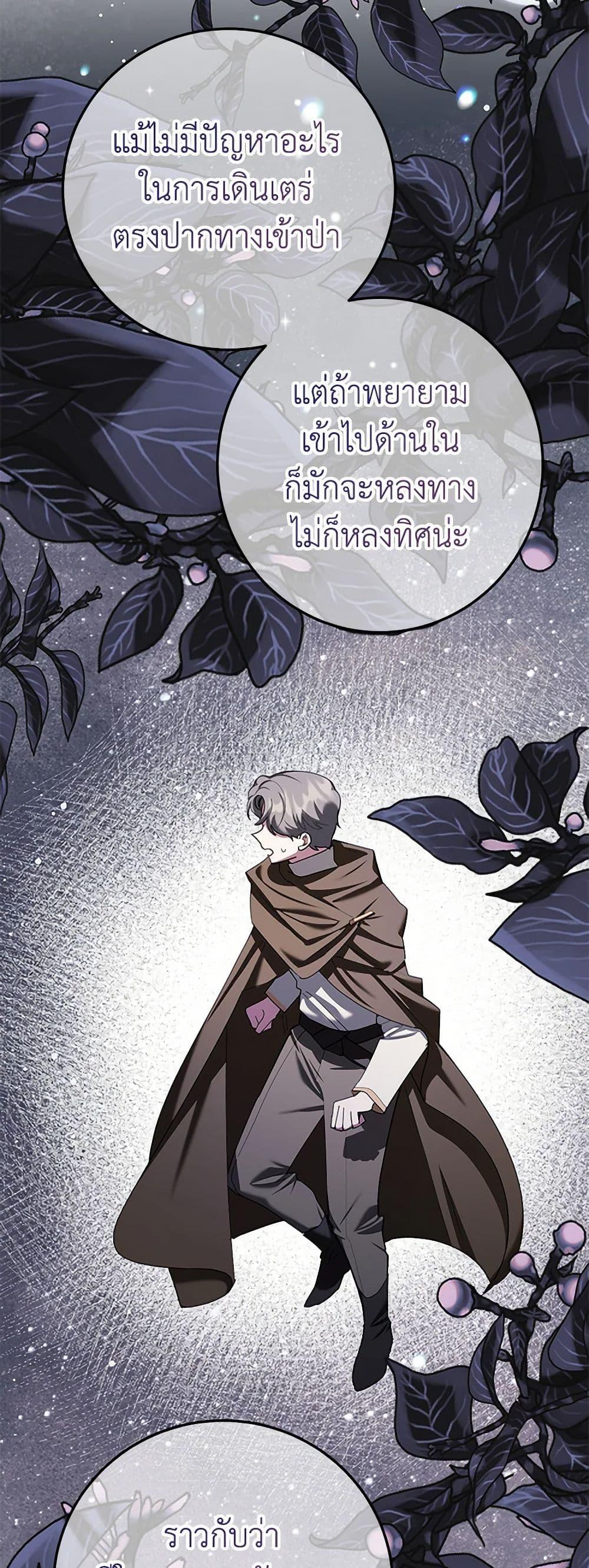 Manga-lc-com อ่านมังงะ อ่านการ์ตูน ออนไลน์ ฟรี A Divorced Evil Lady Bakes Cakes ตอนที่ 1 2 3 4 5 6 7 8 9 10 11 12 13 14 ฟรี ไม่มีโฆษณา Manga-lc - อ่าน มังงะ อ่าน การ์ตูน ออนไลน์ อ่านมังงะ ฟรี