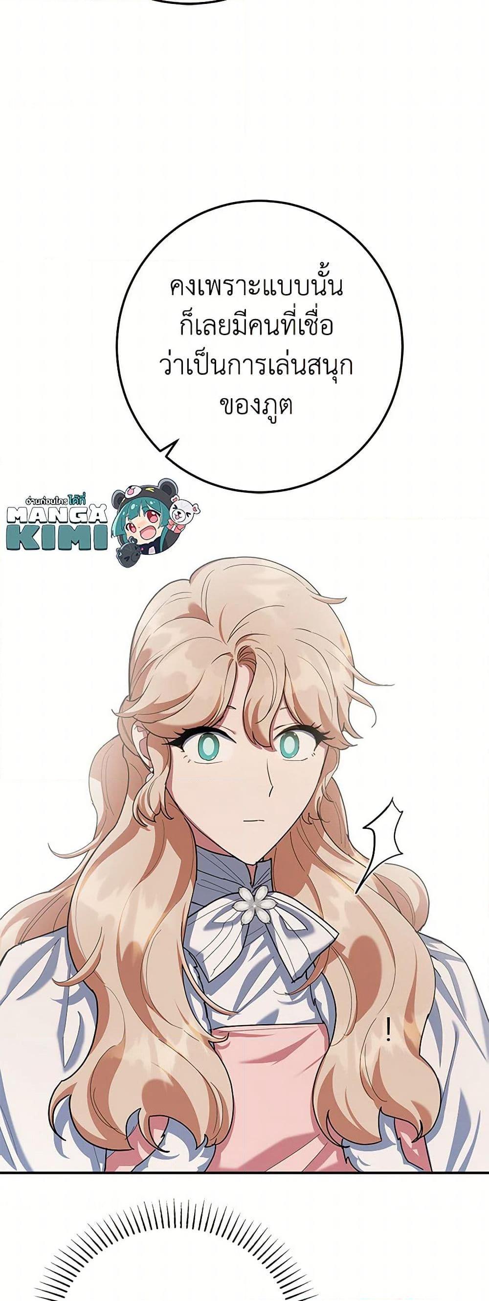 Manga-lc-com อ่านมังงะ อ่านการ์ตูน ออนไลน์ ฟรี A Divorced Evil Lady Bakes Cakes ตอนที่ 1 2 3 4 5 6 7 8 9 10 11 12 13 14 ฟรี ไม่มีโฆษณา Manga-lc - อ่าน มังงะ อ่าน การ์ตูน ออนไลน์ อ่านมังงะ ฟรี