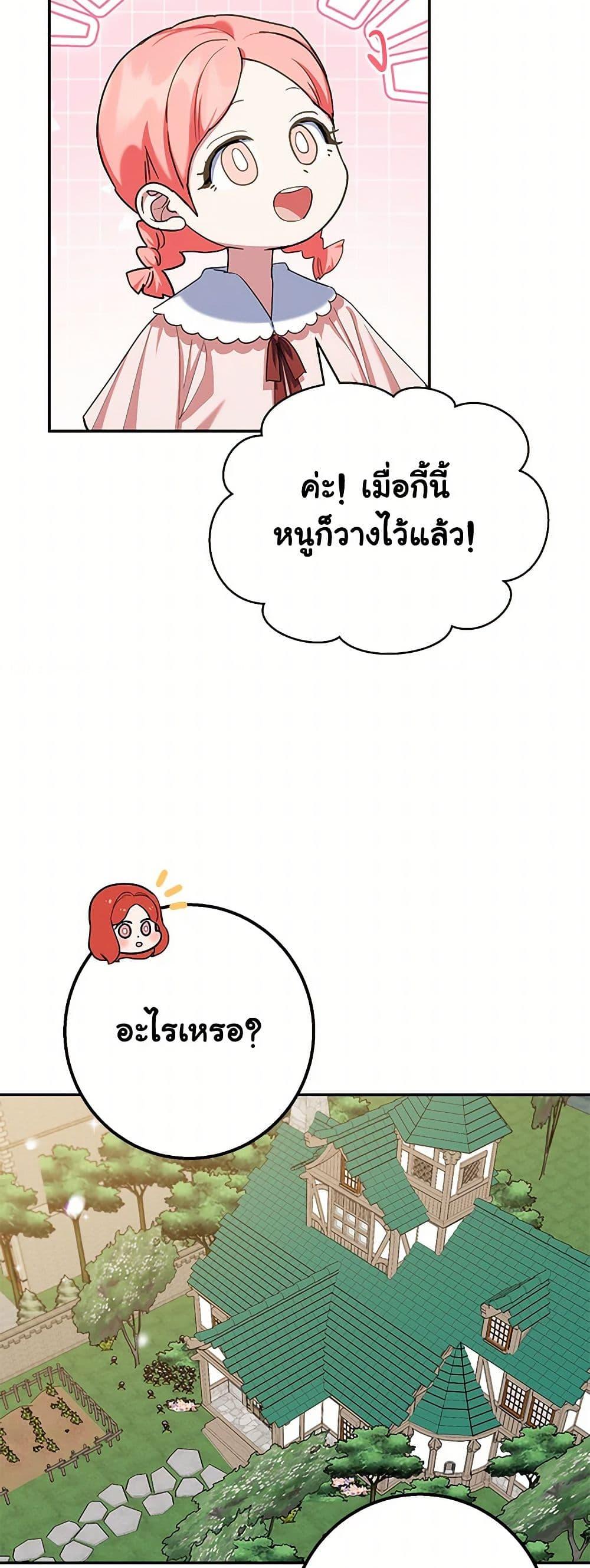 Manga-lc-com อ่านมังงะ อ่านการ์ตูน ออนไลน์ ฟรี A Divorced Evil Lady Bakes Cakes ตอนที่ 1 2 3 4 5 6 7 8 9 10 11 12 13 14 ฟรี ไม่มีโฆษณา Manga-lc - อ่าน มังงะ อ่าน การ์ตูน ออนไลน์ อ่านมังงะ ฟรี