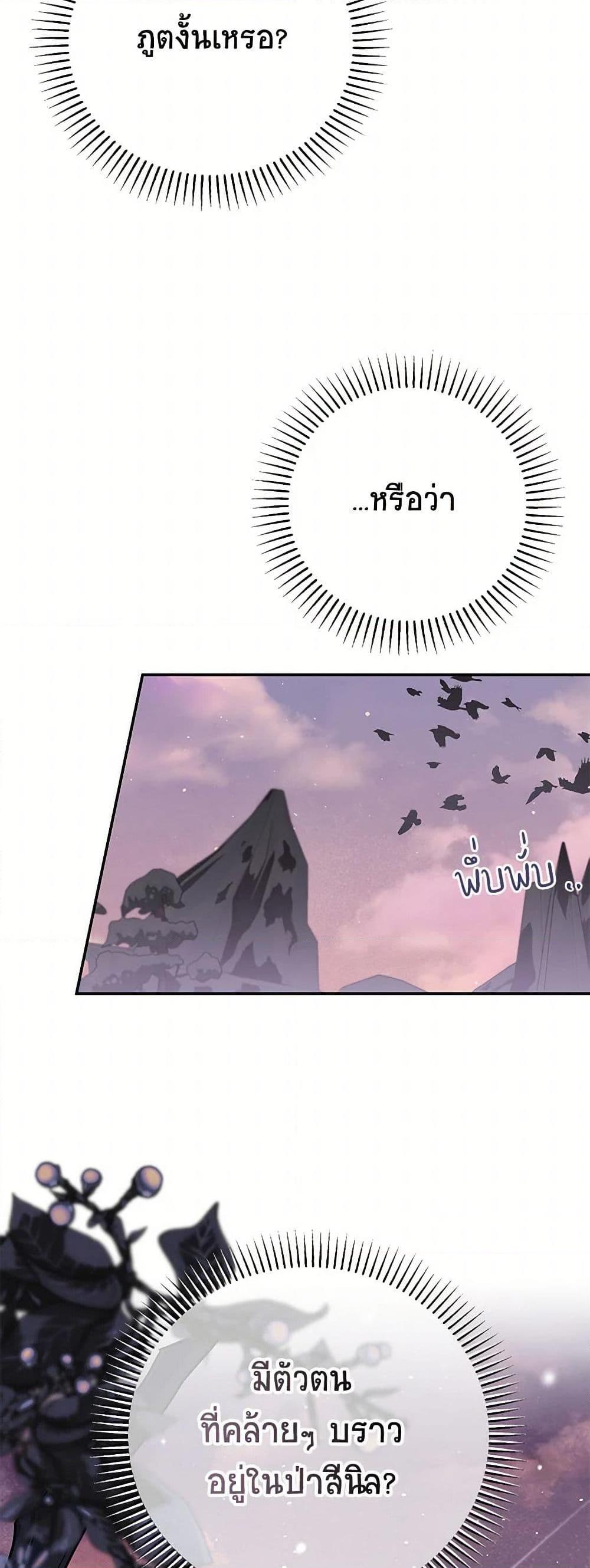 Manga-lc-com อ่านมังงะ อ่านการ์ตูน ออนไลน์ ฟรี A Divorced Evil Lady Bakes Cakes ตอนที่ 1 2 3 4 5 6 7 8 9 10 11 12 13 14 ฟรี ไม่มีโฆษณา Manga-lc - อ่าน มังงะ อ่าน การ์ตูน ออนไลน์ อ่านมังงะ ฟรี