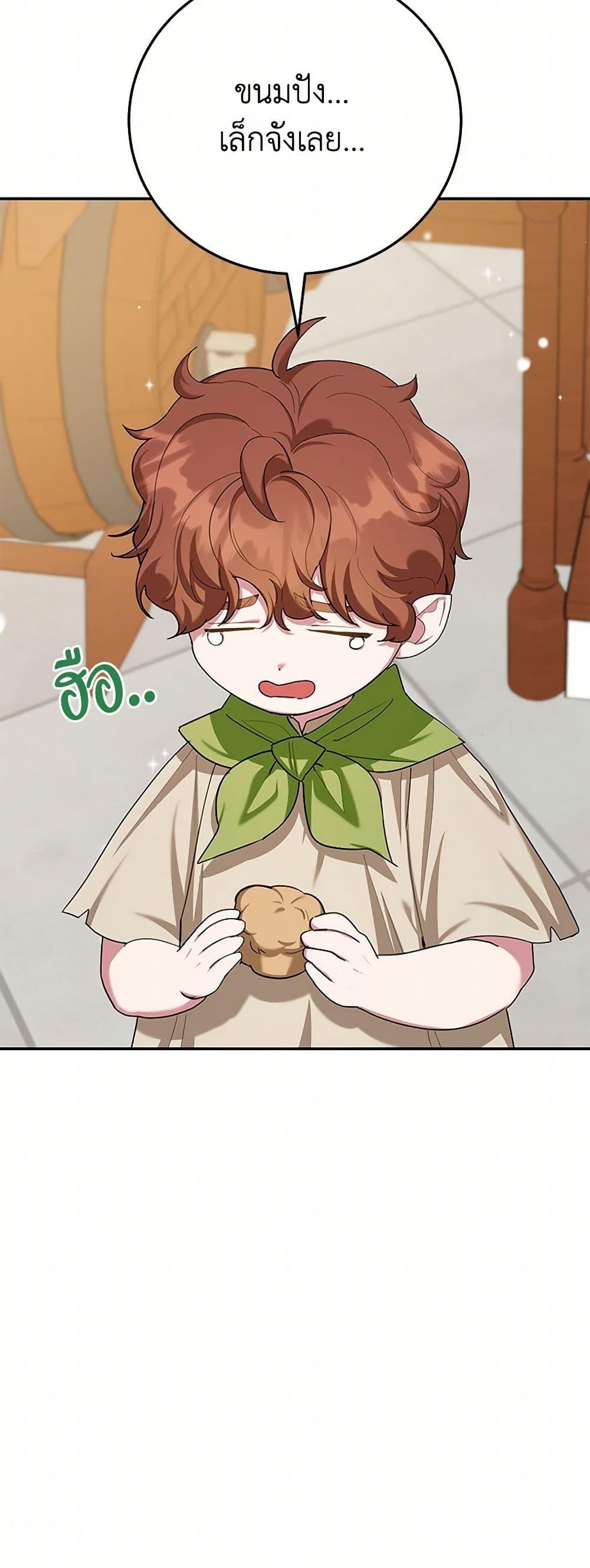 Manga-lc-com อ่านมังงะ อ่านการ์ตูน ออนไลน์ ฟรี A Divorced Evil Lady Bakes Cakes ตอนที่ 1 2 3 4 5 6 7 8 9 10 11 12 13 14 ฟรี ไม่มีโฆษณา Manga-lc - อ่าน มังงะ อ่าน การ์ตูน ออนไลน์ อ่านมังงะ ฟรี