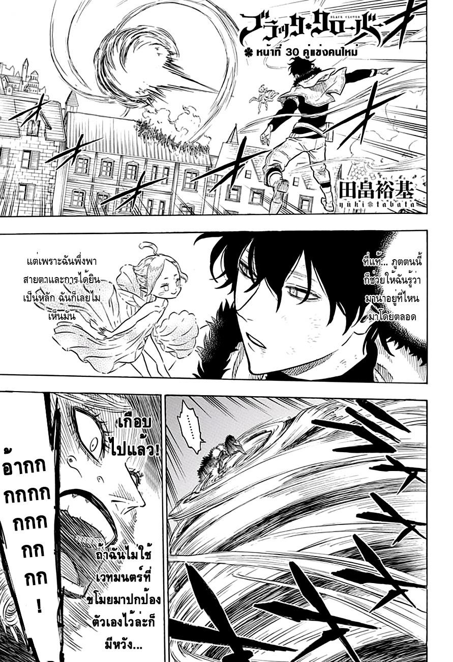 Manga-lc-com อ่านมังงะ อ่านการ์ตูน ออนไลน์ ฟรี Black Clover ตอนที่ 1 2 3 4 5 6 7 8 9 10 11 12 13 14 ฟรี ไม่มีโฆษณา Manga-lc - อ่าน มังงะ อ่าน การ์ตูน ออนไลน์ อ่านมังงะ ฟรี