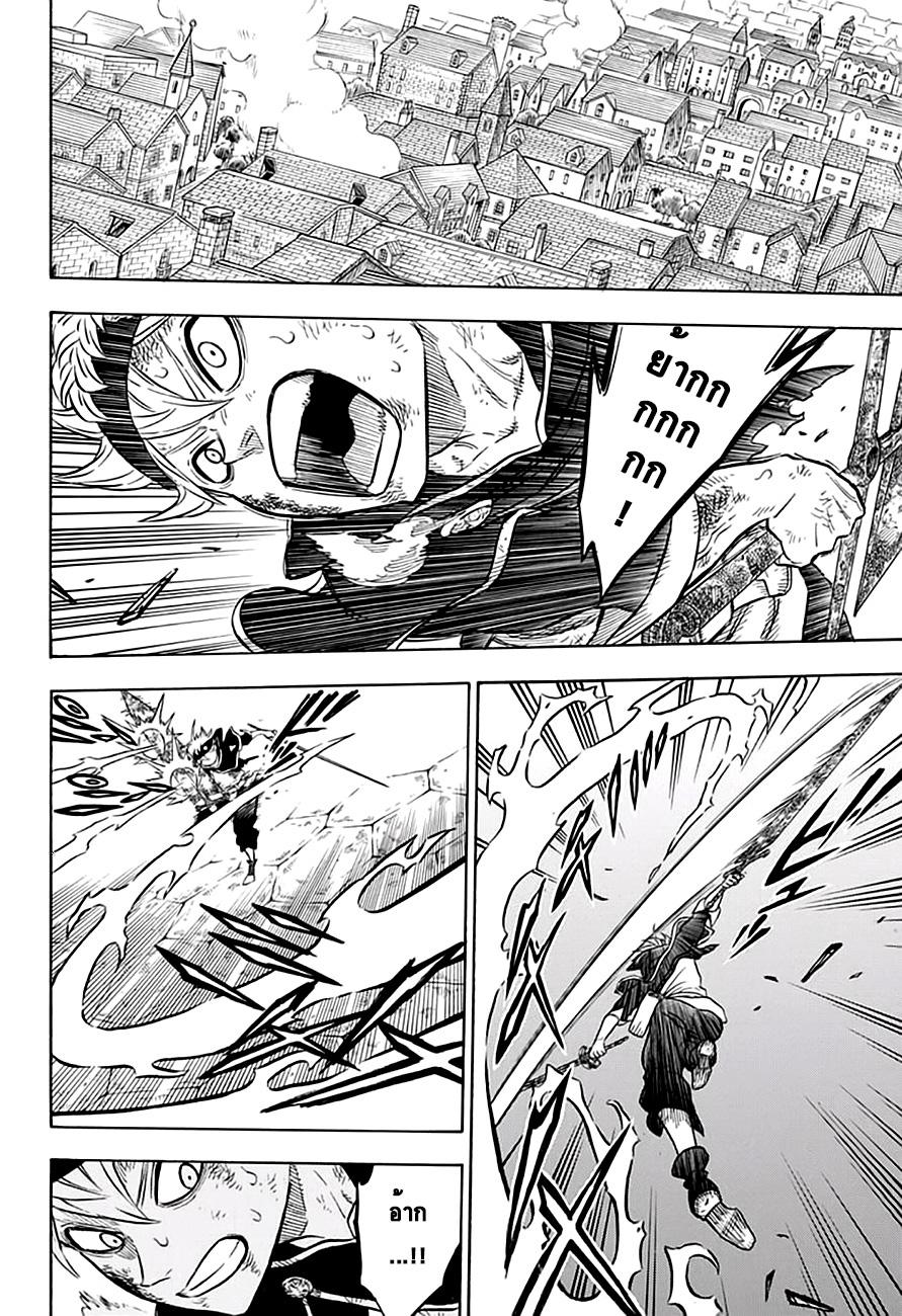 Manga-lc-com อ่านมังงะ อ่านการ์ตูน ออนไลน์ ฟรี Black Clover ตอนที่ 1 2 3 4 5 6 7 8 9 10 11 12 13 14 ฟรี ไม่มีโฆษณา Manga-lc - อ่าน มังงะ อ่าน การ์ตูน ออนไลน์ อ่านมังงะ ฟรี