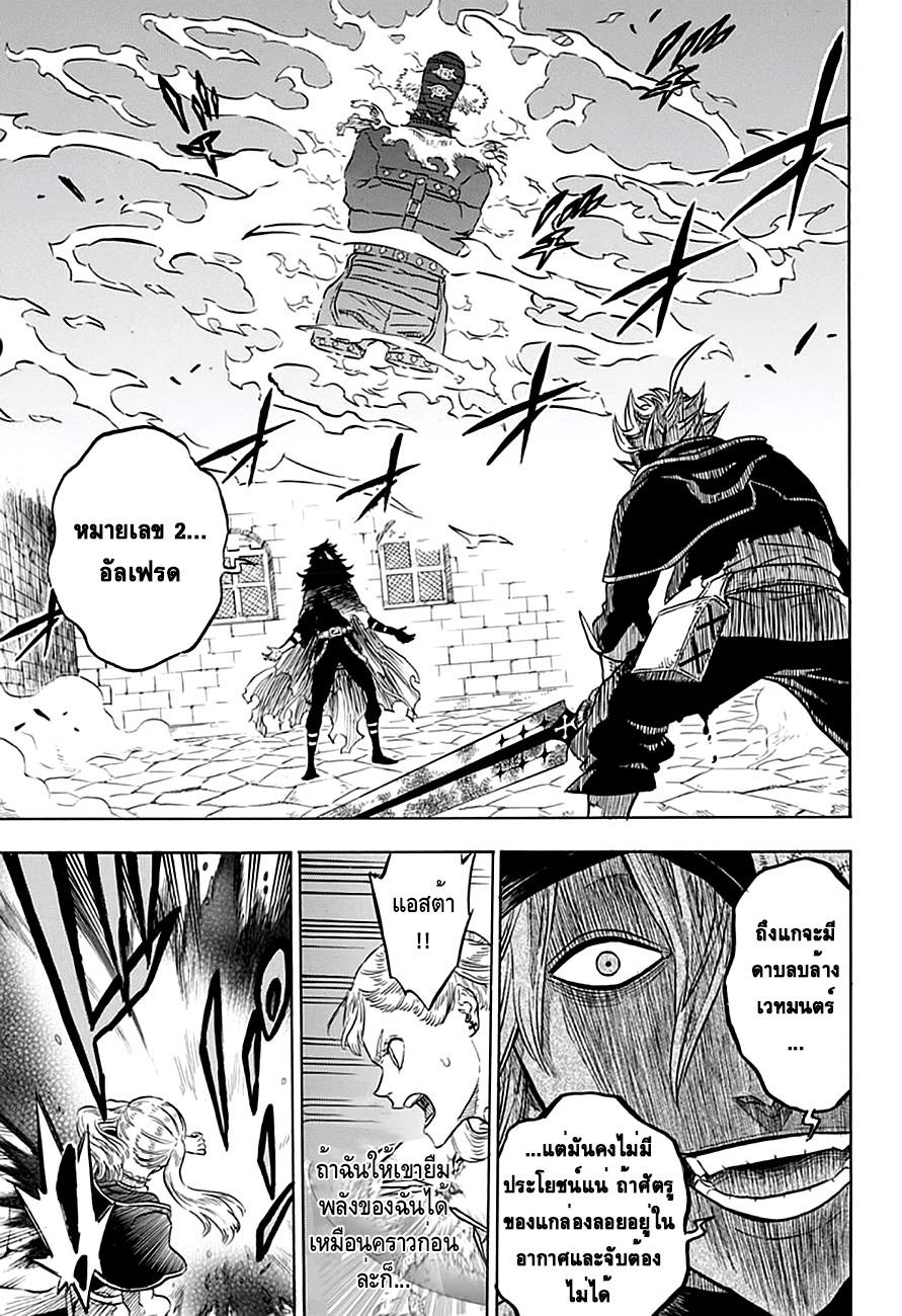 Manga-lc-com อ่านมังงะ อ่านการ์ตูน ออนไลน์ ฟรี Black Clover ตอนที่ 1 2 3 4 5 6 7 8 9 10 11 12 13 14 ฟรี ไม่มีโฆษณา Manga-lc - อ่าน มังงะ อ่าน การ์ตูน ออนไลน์ อ่านมังงะ ฟรี