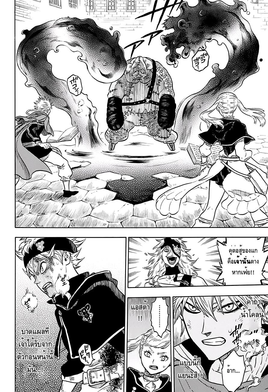 Manga-lc-com อ่านมังงะ อ่านการ์ตูน ออนไลน์ ฟรี Black Clover ตอนที่ 1 2 3 4 5 6 7 8 9 10 11 12 13 14 ฟรี ไม่มีโฆษณา Manga-lc - อ่าน มังงะ อ่าน การ์ตูน ออนไลน์ อ่านมังงะ ฟรี