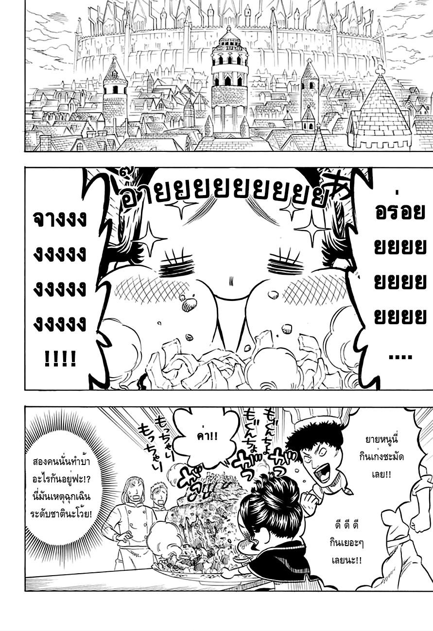 Manga-lc-com อ่านมังงะ อ่านการ์ตูน ออนไลน์ ฟรี Black Clover ตอนที่ 1 2 3 4 5 6 7 8 9 10 11 12 13 14 ฟรี ไม่มีโฆษณา Manga-lc - อ่าน มังงะ อ่าน การ์ตูน ออนไลน์ อ่านมังงะ ฟรี