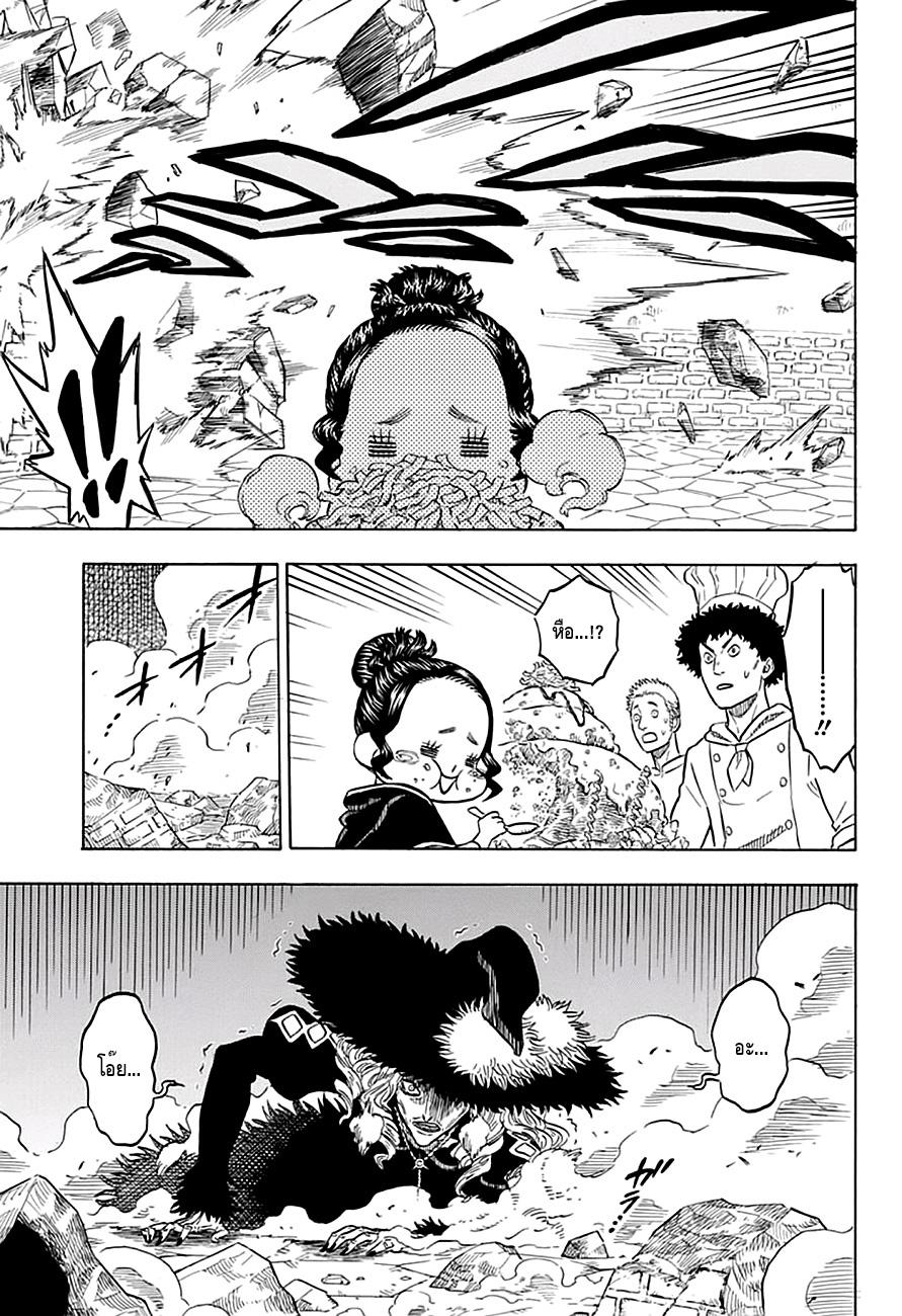 Manga-lc-com อ่านมังงะ อ่านการ์ตูน ออนไลน์ ฟรี Black Clover ตอนที่ 1 2 3 4 5 6 7 8 9 10 11 12 13 14 ฟรี ไม่มีโฆษณา Manga-lc - อ่าน มังงะ อ่าน การ์ตูน ออนไลน์ อ่านมังงะ ฟรี