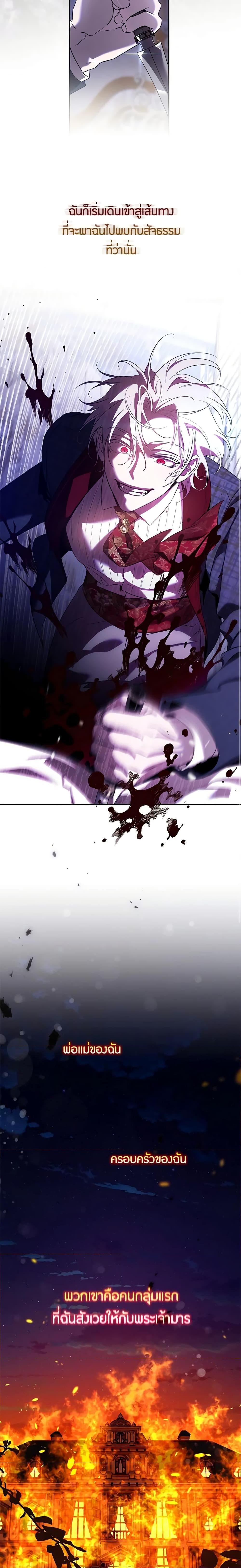 Manga-lc-com อ่านมังงะ อ่านการ์ตูน ออนไลน์ ฟรี The Taming of the Tyrant ตอนที่ 1 2 3 4 5 6 7 8 9 10 11 12 13 14 ฟรี ไม่มีโฆษณา Manga-lc - อ่าน มังงะ อ่าน การ์ตูน ออนไลน์ อ่านมังงะ ฟรี