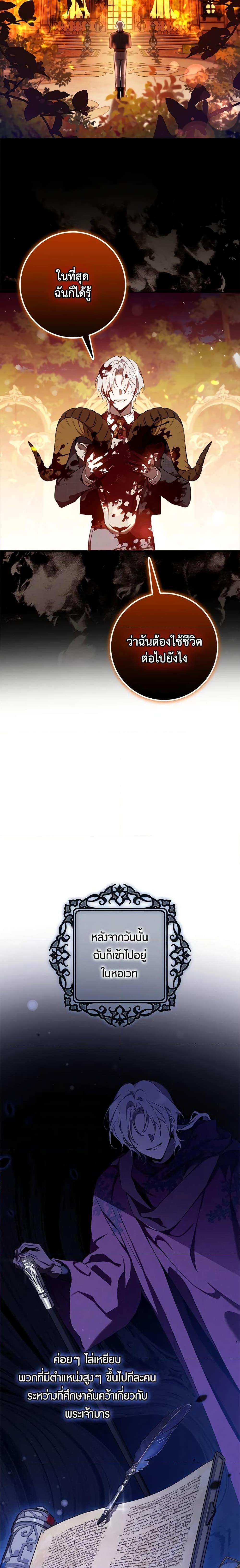 Manga-lc-com อ่านมังงะ อ่านการ์ตูน ออนไลน์ ฟรี The Taming of the Tyrant ตอนที่ 1 2 3 4 5 6 7 8 9 10 11 12 13 14 ฟรี ไม่มีโฆษณา Manga-lc - อ่าน มังงะ อ่าน การ์ตูน ออนไลน์ อ่านมังงะ ฟรี