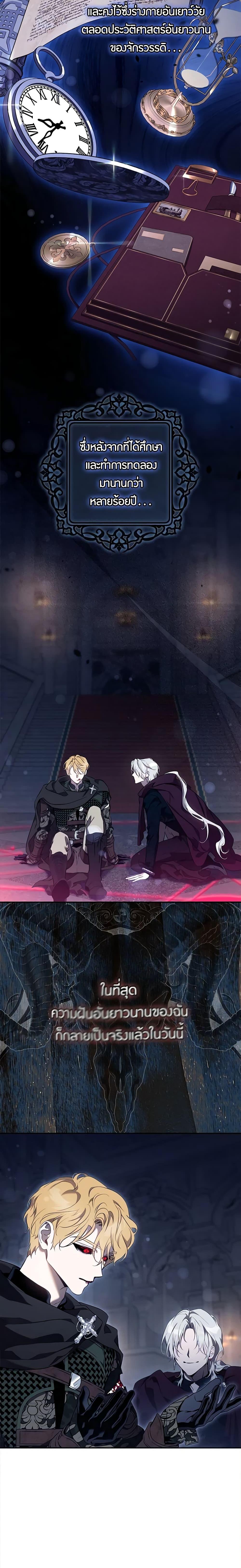 Manga-lc-com อ่านมังงะ อ่านการ์ตูน ออนไลน์ ฟรี The Taming of the Tyrant ตอนที่ 1 2 3 4 5 6 7 8 9 10 11 12 13 14 ฟรี ไม่มีโฆษณา Manga-lc - อ่าน มังงะ อ่าน การ์ตูน ออนไลน์ อ่านมังงะ ฟรี