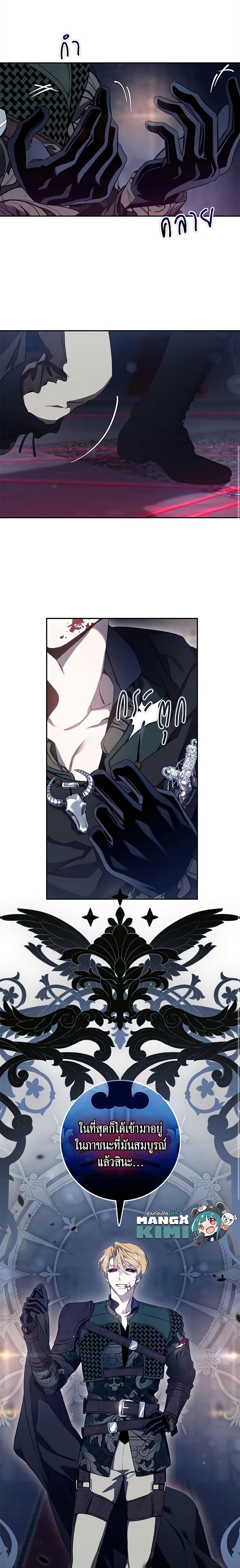 Manga-lc-com อ่านมังงะ อ่านการ์ตูน ออนไลน์ ฟรี The Taming of the Tyrant ตอนที่ 1 2 3 4 5 6 7 8 9 10 11 12 13 14 ฟรี ไม่มีโฆษณา Manga-lc - อ่าน มังงะ อ่าน การ์ตูน ออนไลน์ อ่านมังงะ ฟรี