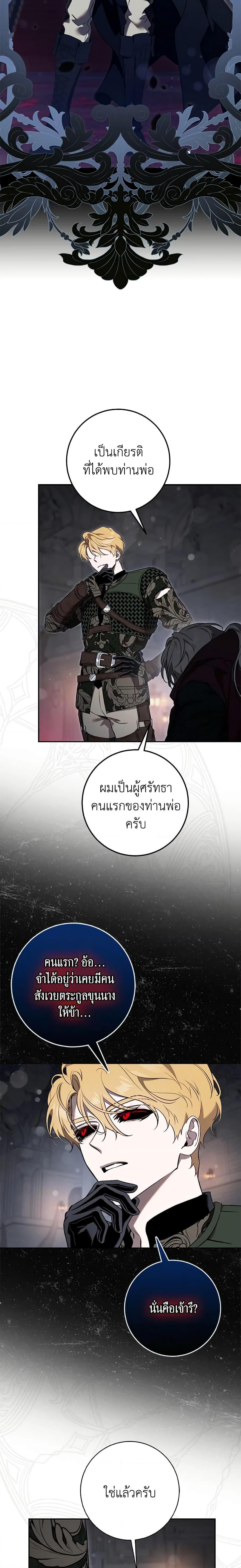 Manga-lc-com อ่านมังงะ อ่านการ์ตูน ออนไลน์ ฟรี The Taming of the Tyrant ตอนที่ 1 2 3 4 5 6 7 8 9 10 11 12 13 14 ฟรี ไม่มีโฆษณา Manga-lc - อ่าน มังงะ อ่าน การ์ตูน ออนไลน์ อ่านมังงะ ฟรี