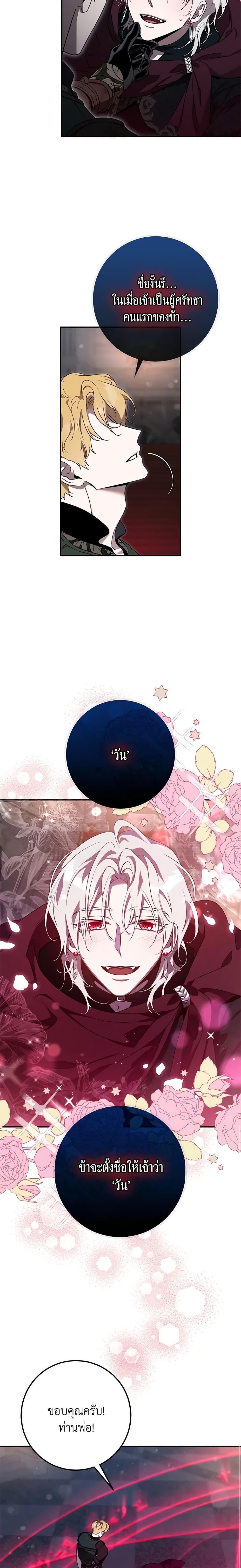 Manga-lc-com อ่านมังงะ อ่านการ์ตูน ออนไลน์ ฟรี The Taming of the Tyrant ตอนที่ 1 2 3 4 5 6 7 8 9 10 11 12 13 14 ฟรี ไม่มีโฆษณา Manga-lc - อ่าน มังงะ อ่าน การ์ตูน ออนไลน์ อ่านมังงะ ฟรี