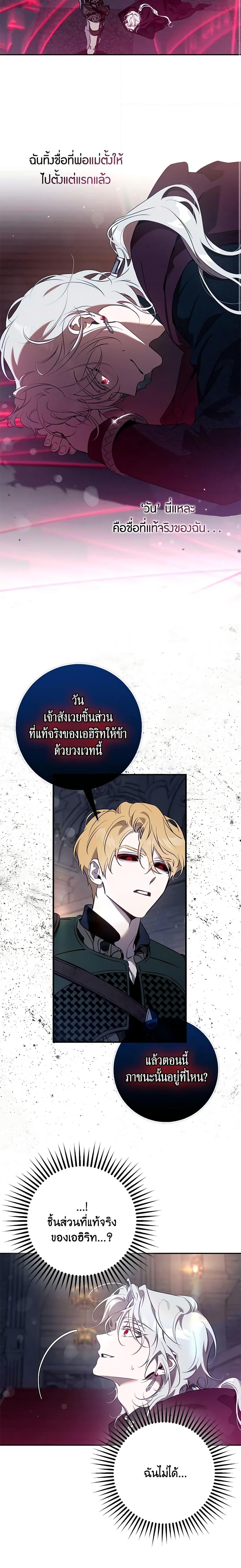 Manga-lc-com อ่านมังงะ อ่านการ์ตูน ออนไลน์ ฟรี The Taming of the Tyrant ตอนที่ 1 2 3 4 5 6 7 8 9 10 11 12 13 14 ฟรี ไม่มีโฆษณา Manga-lc - อ่าน มังงะ อ่าน การ์ตูน ออนไลน์ อ่านมังงะ ฟรี