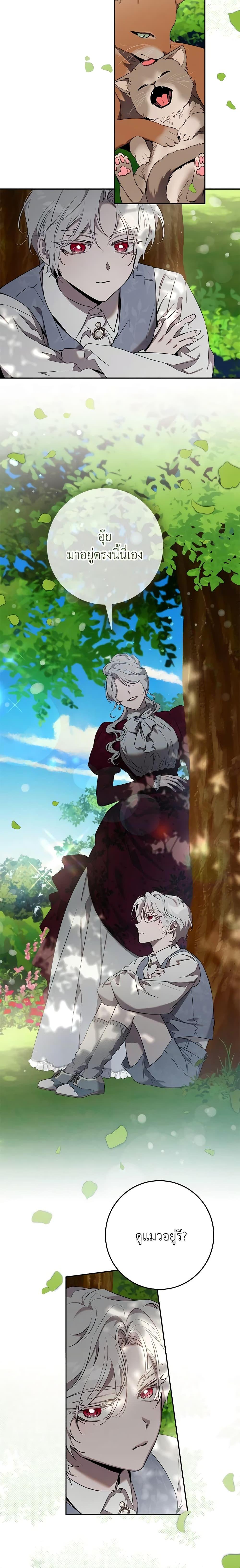 Manga-lc-com อ่านมังงะ อ่านการ์ตูน ออนไลน์ ฟรี The Taming of the Tyrant ตอนที่ 1 2 3 4 5 6 7 8 9 10 11 12 13 14 ฟรี ไม่มีโฆษณา Manga-lc - อ่าน มังงะ อ่าน การ์ตูน ออนไลน์ อ่านมังงะ ฟรี